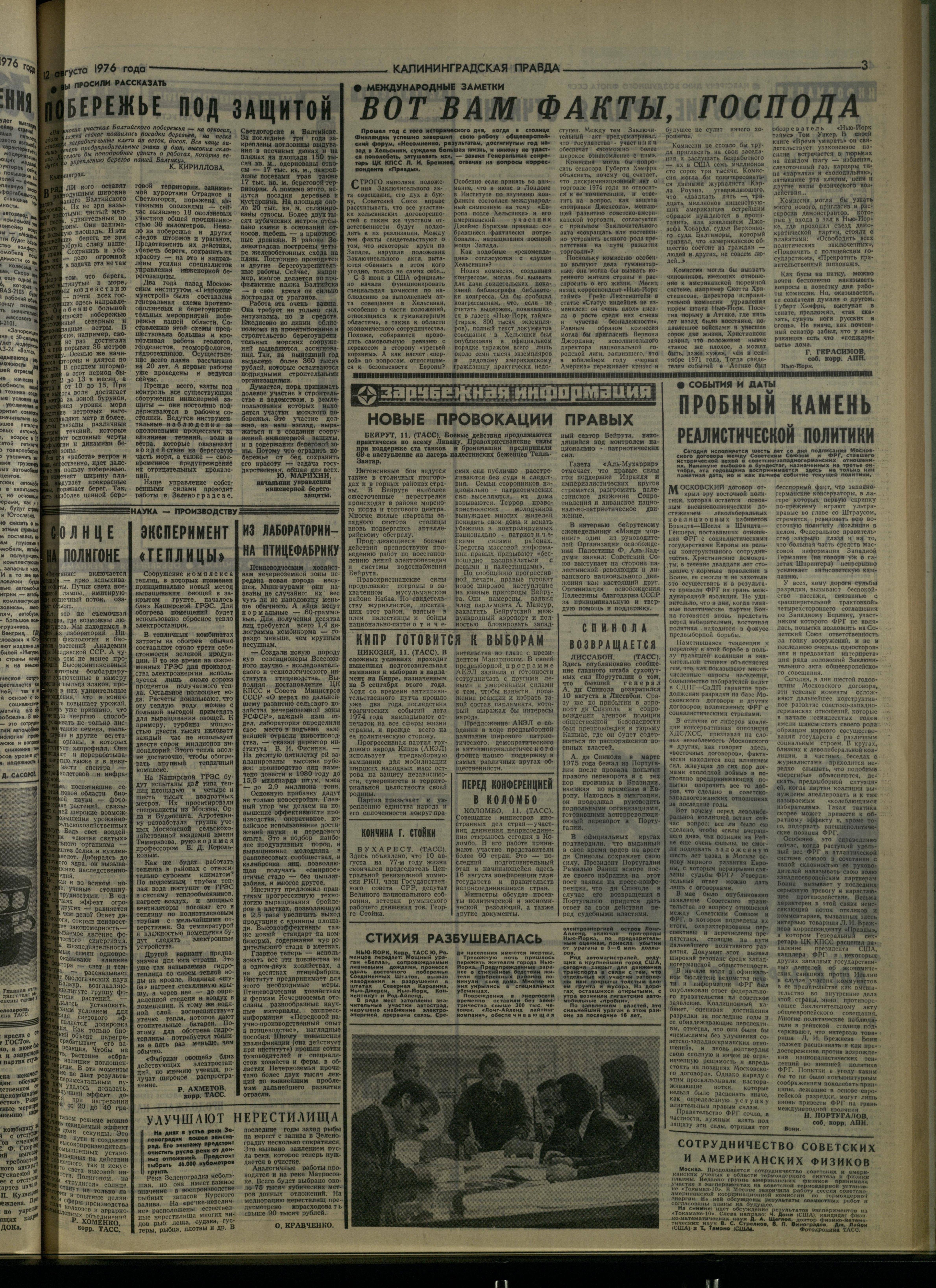 189-8-76-3