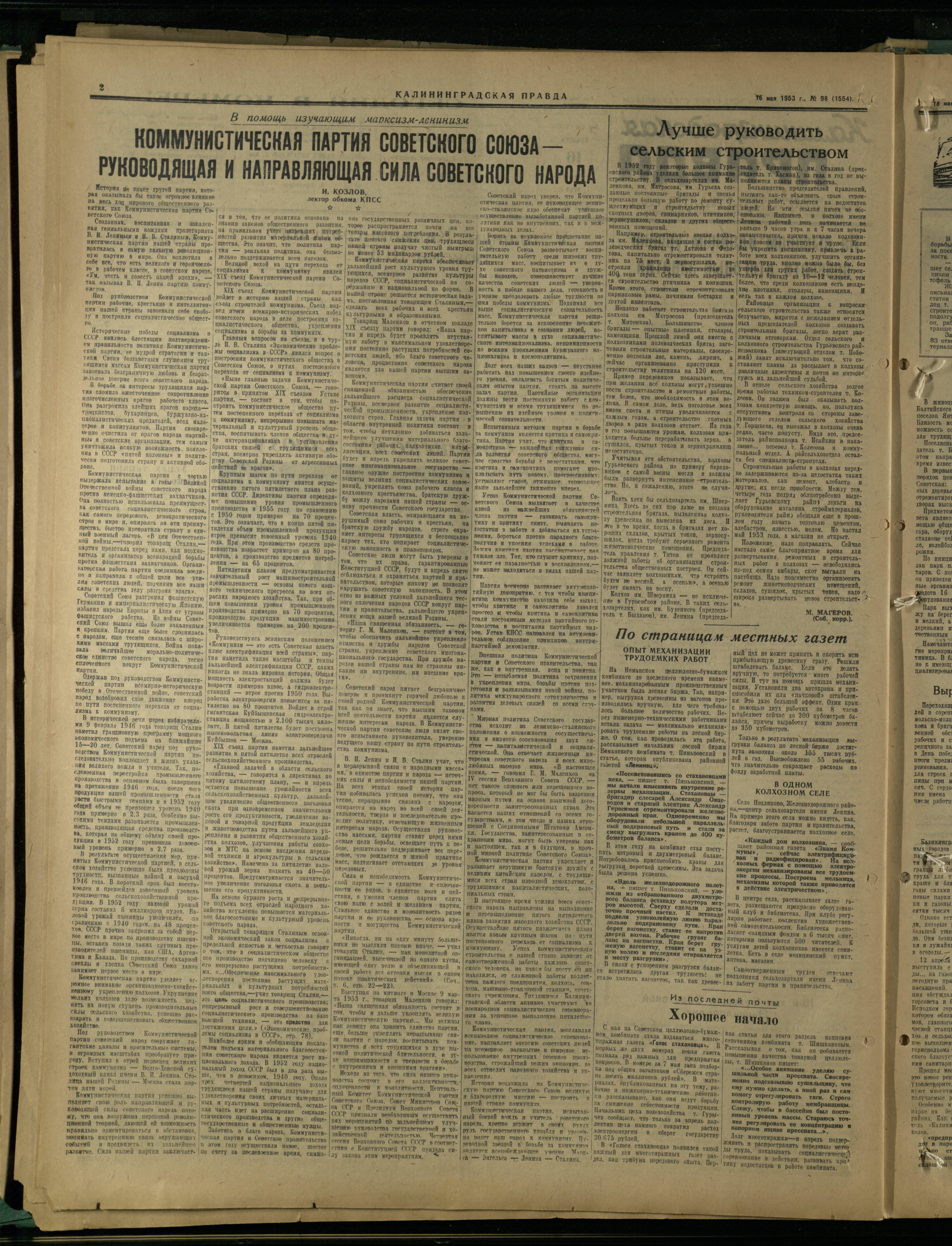 98-5-53-2
