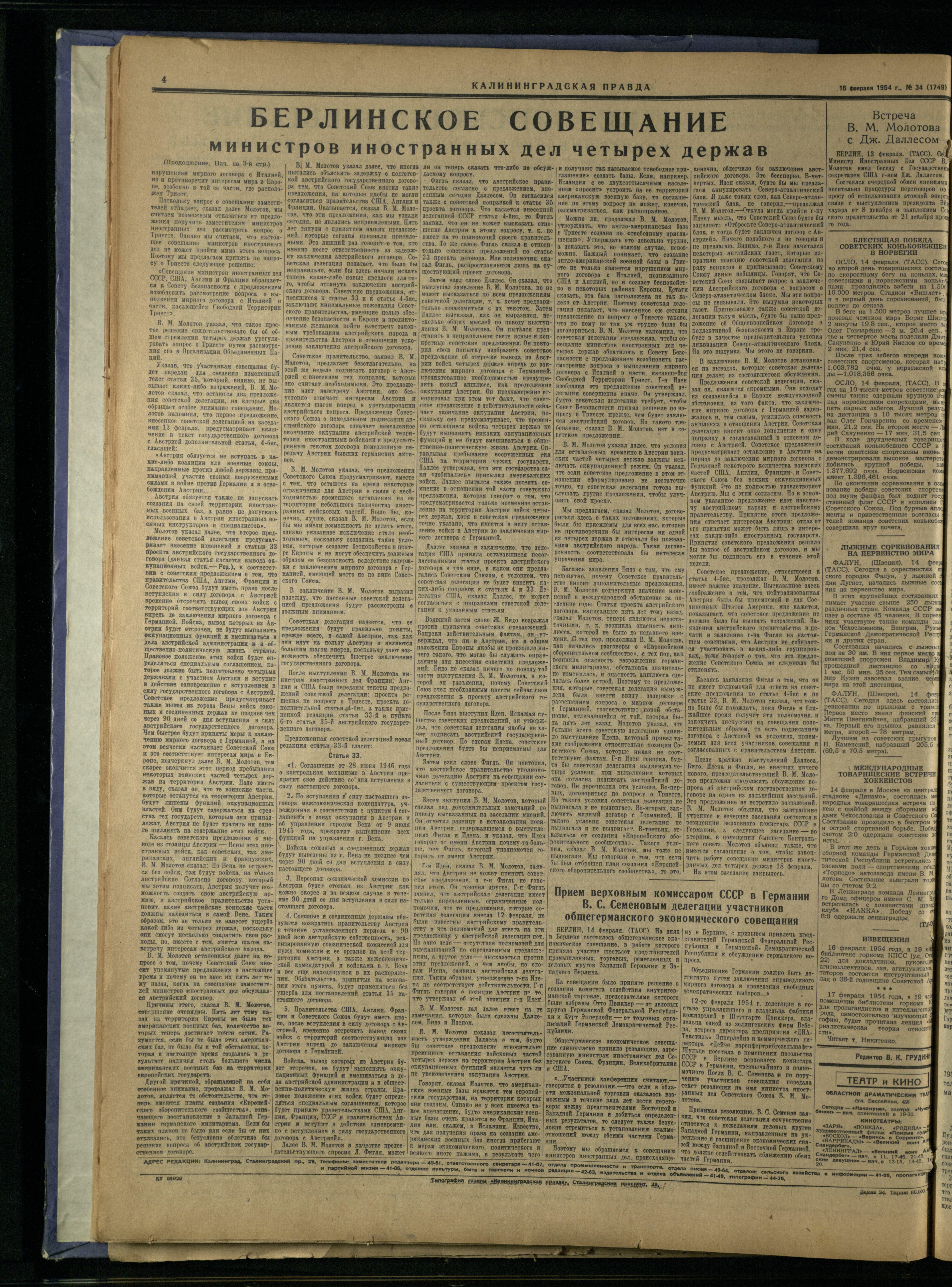 34-2-54-4