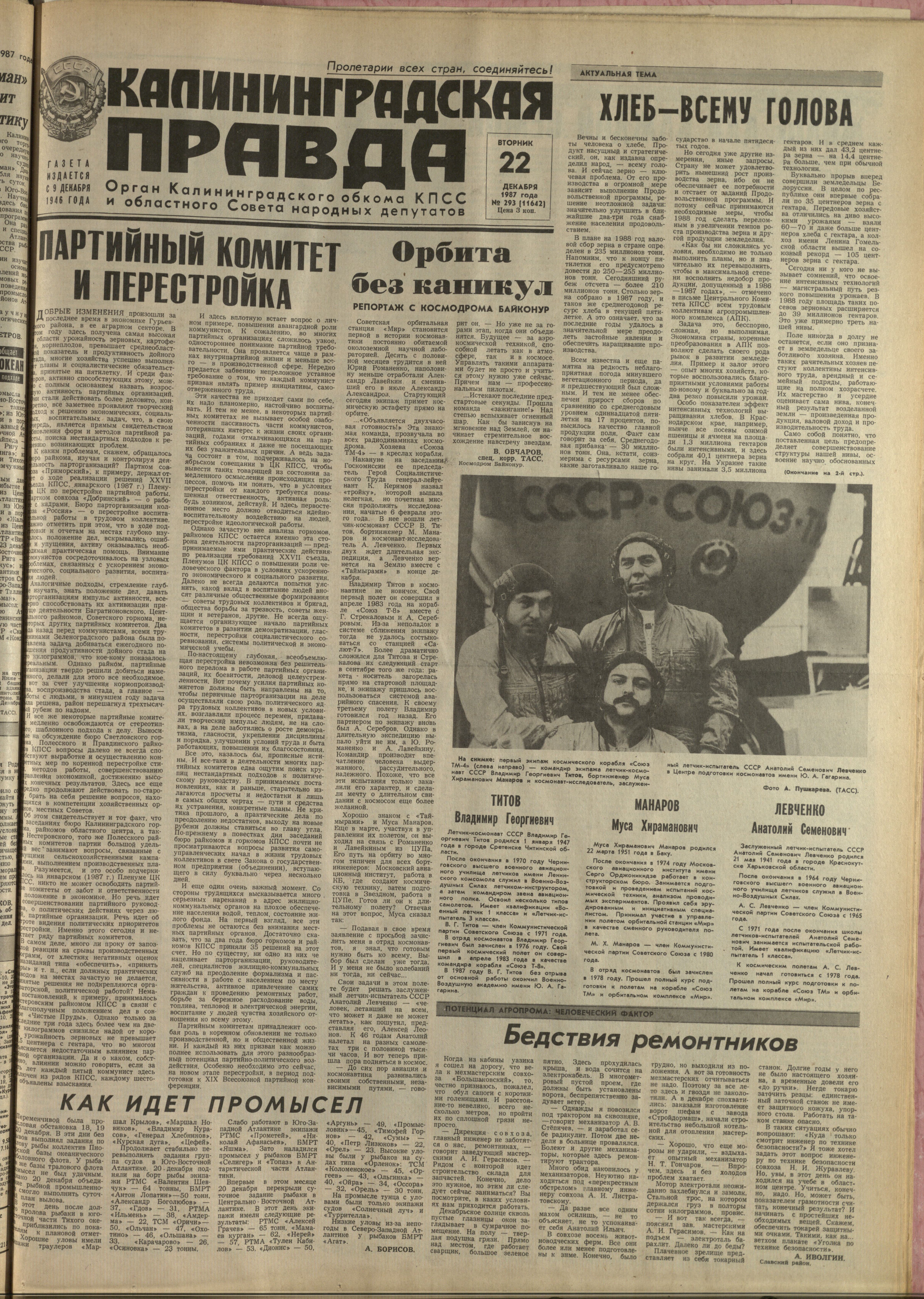 293-12-87-1
