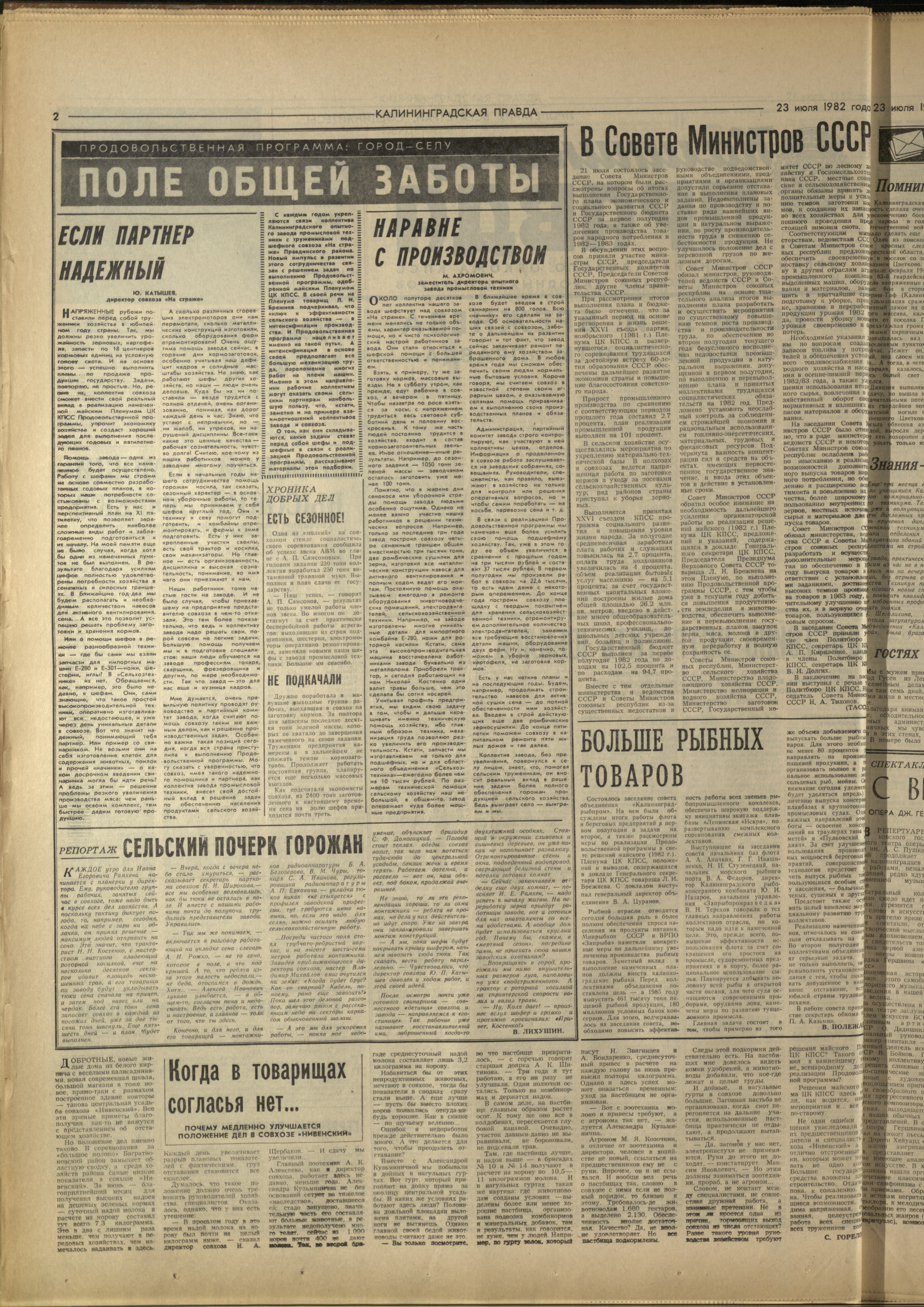 169-7-82-2