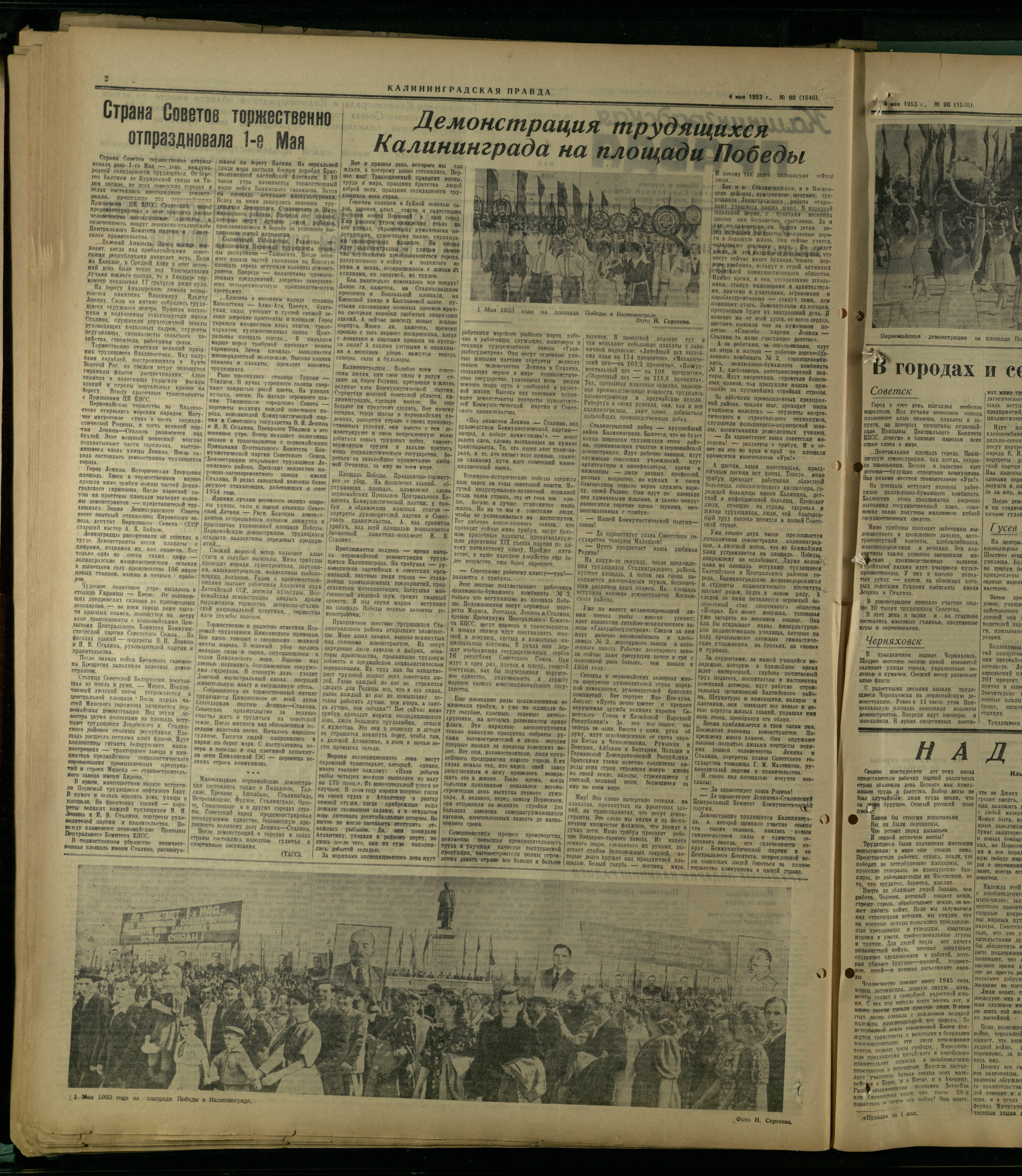 90-5-53-2