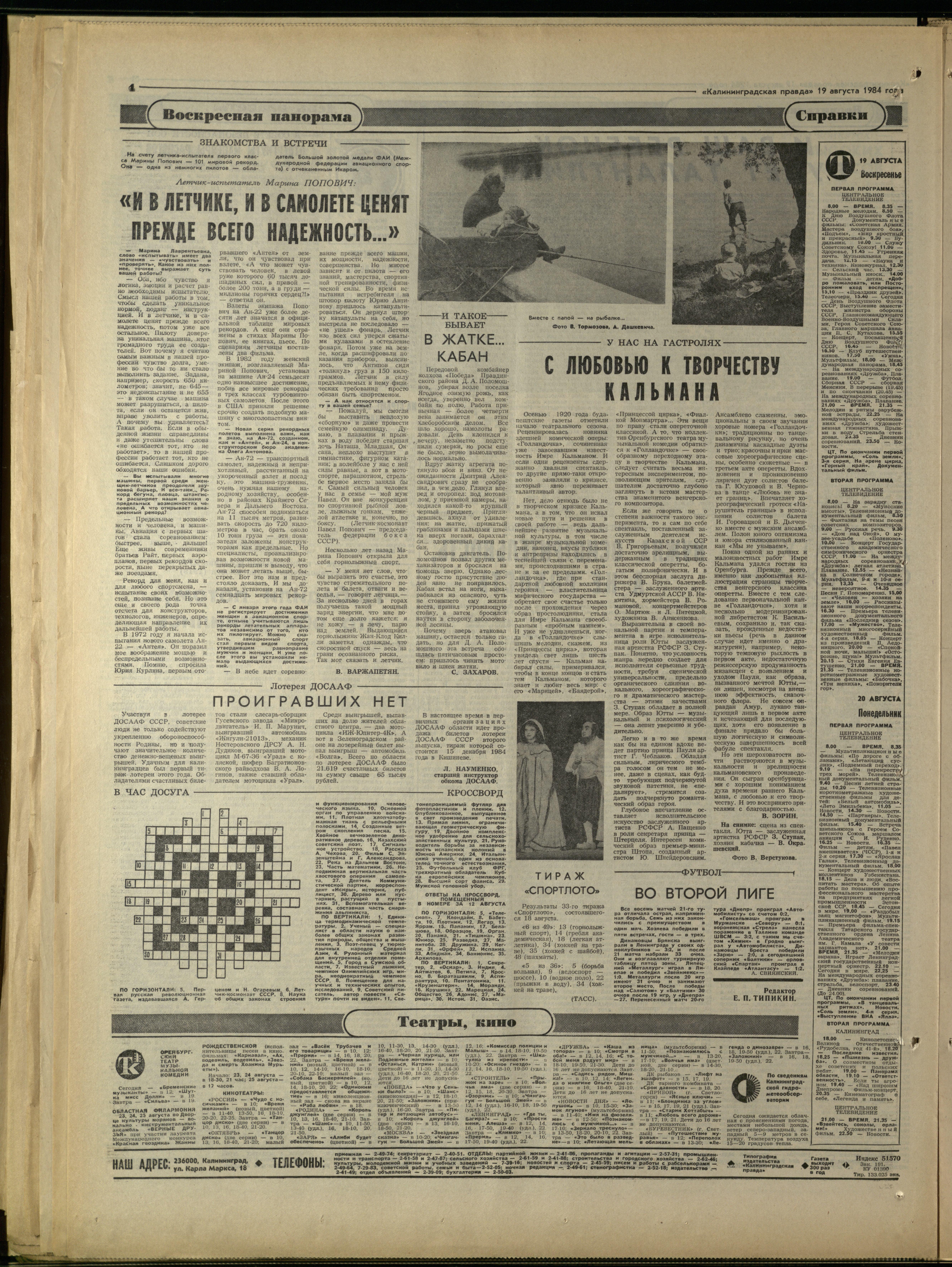 191-8-84-4