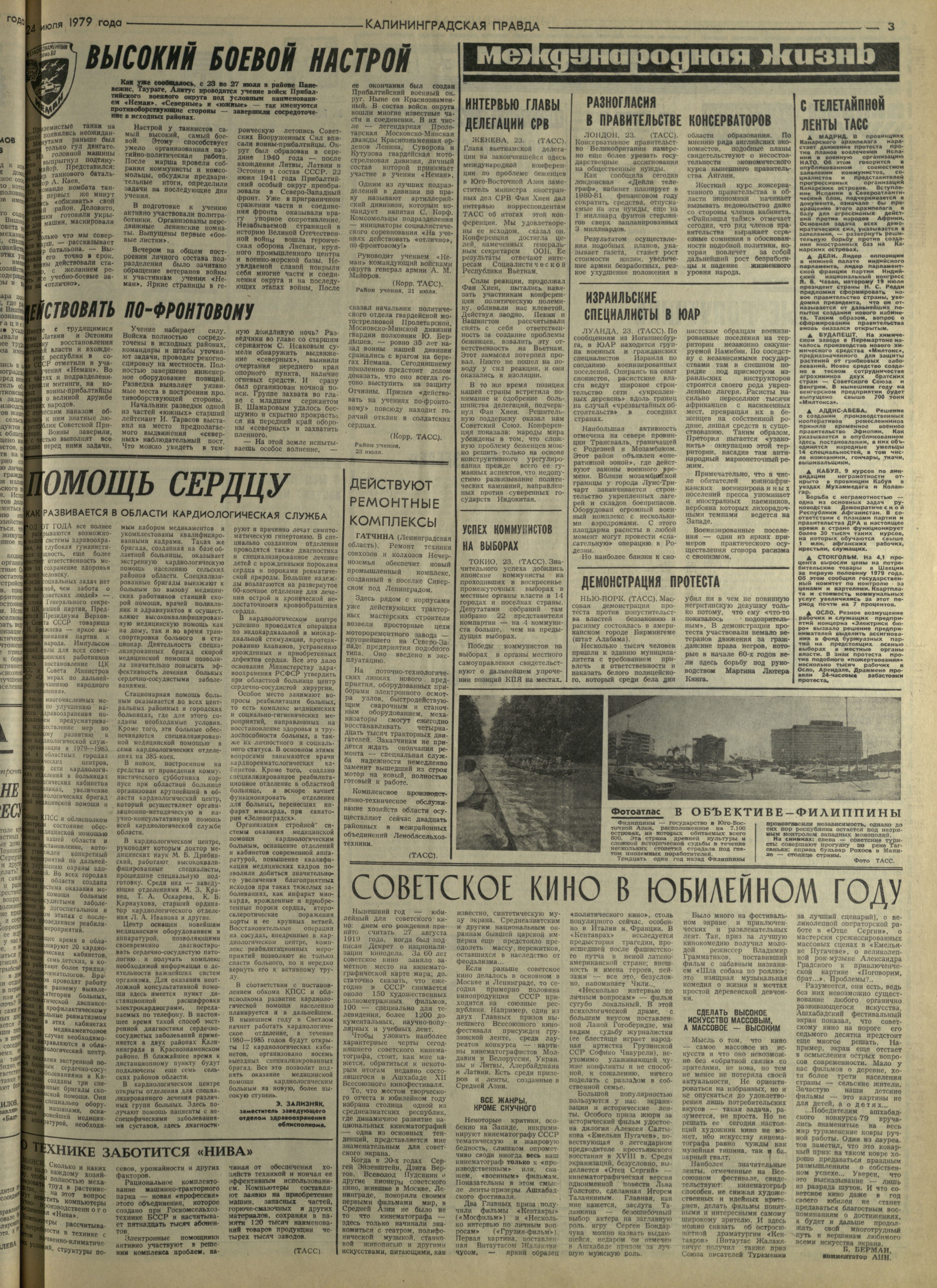 170-7-79-3