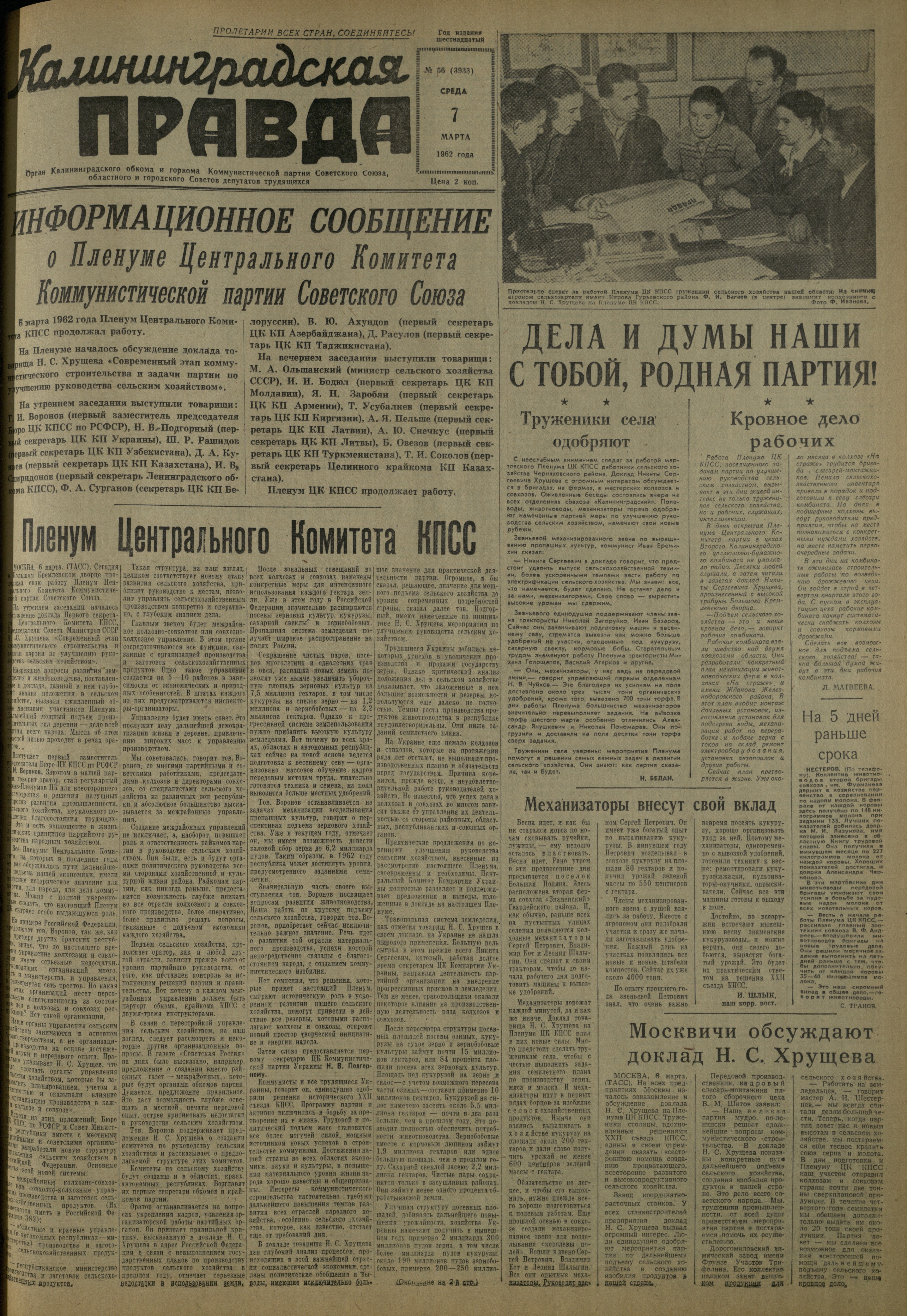 56-3-62-1