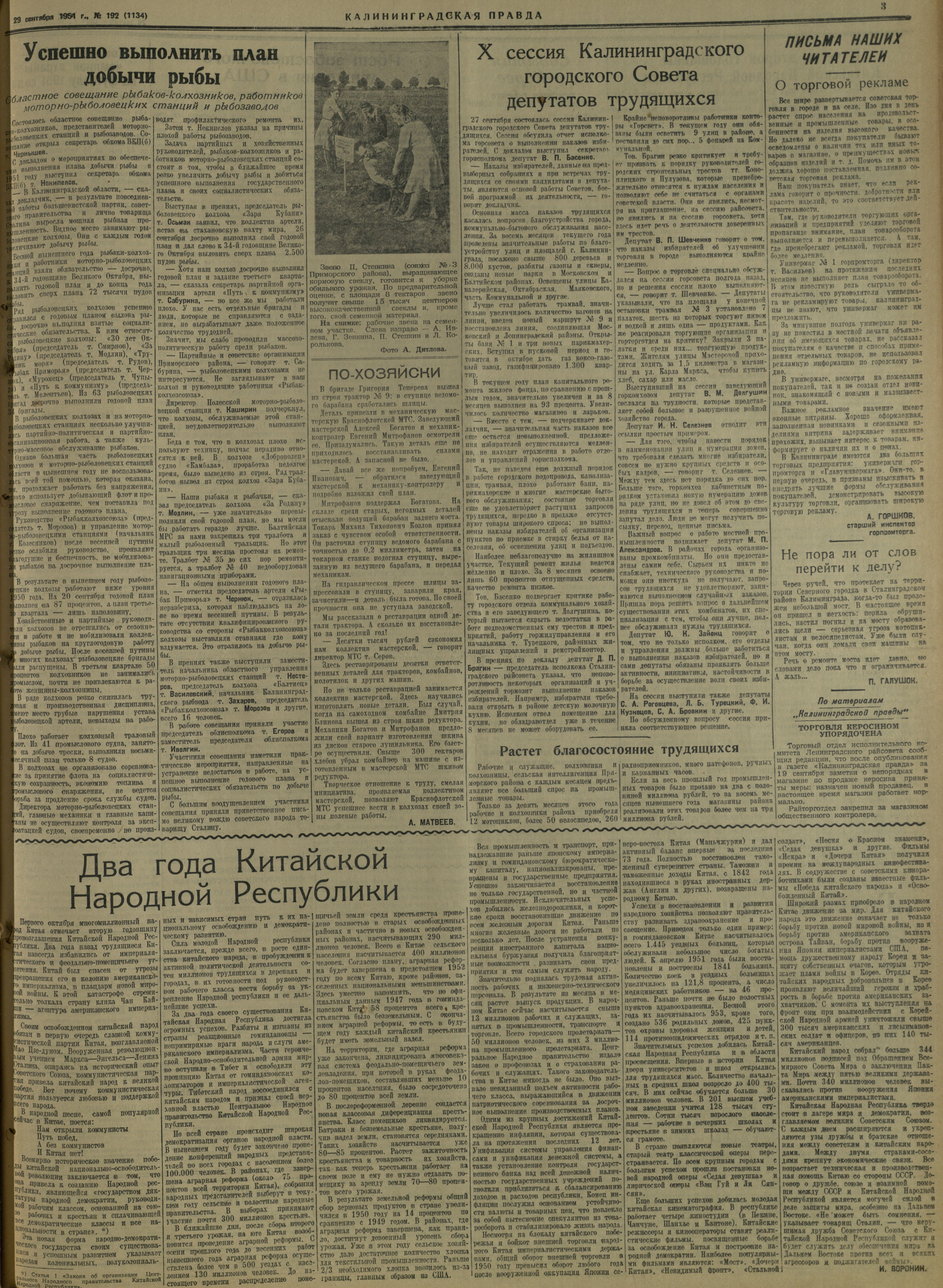 192-9-51-3