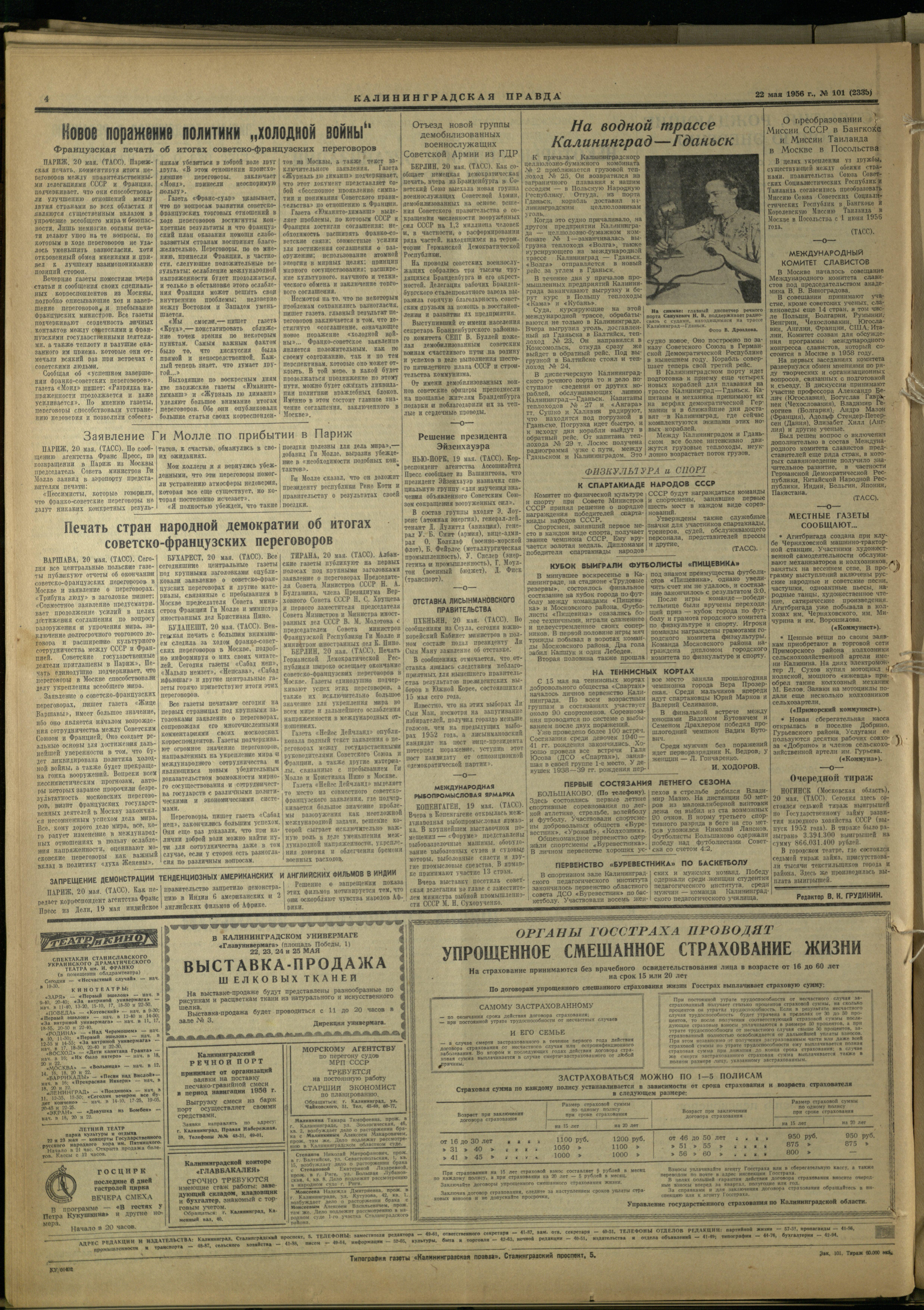 101-5-56-4