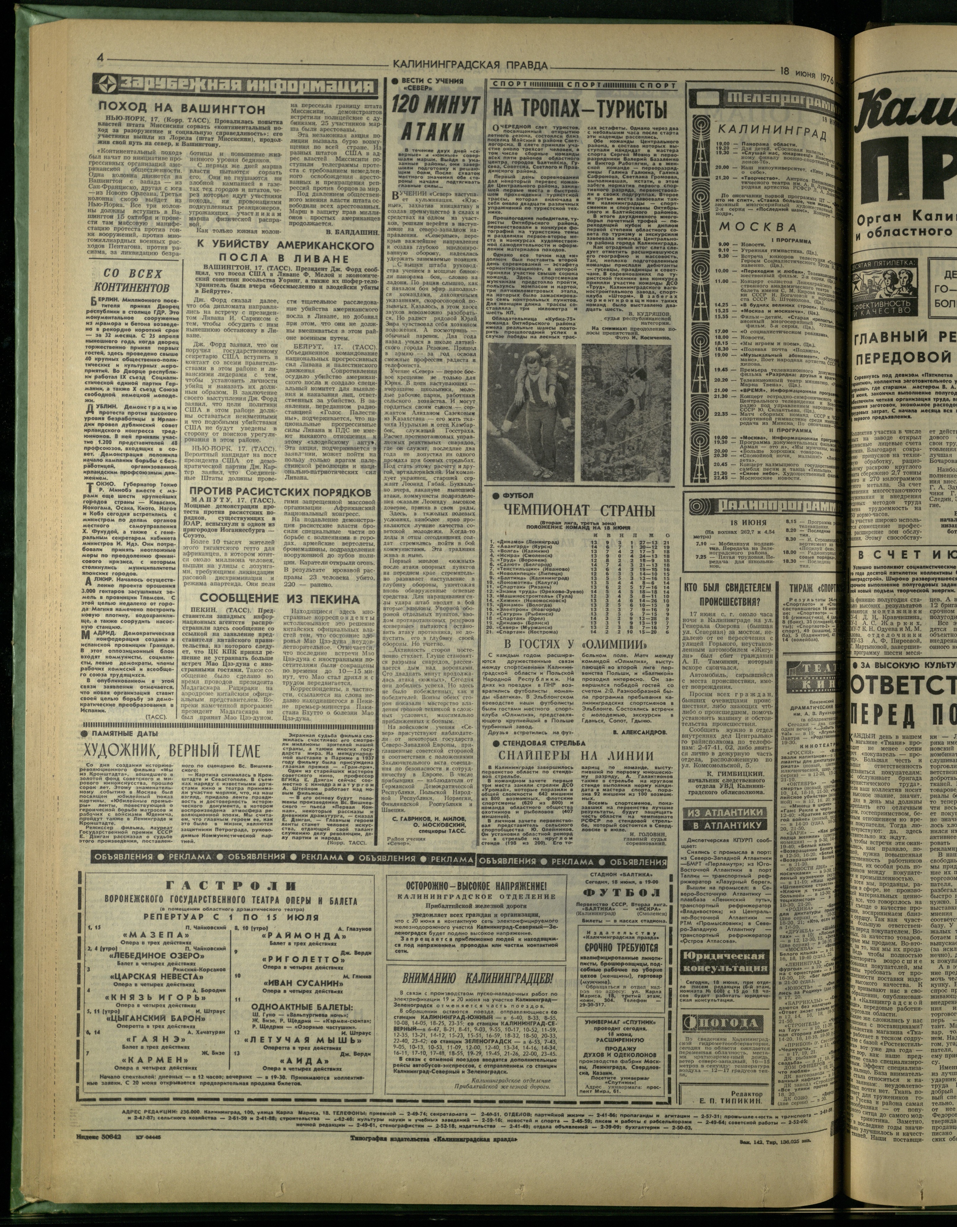 142-6-76-4