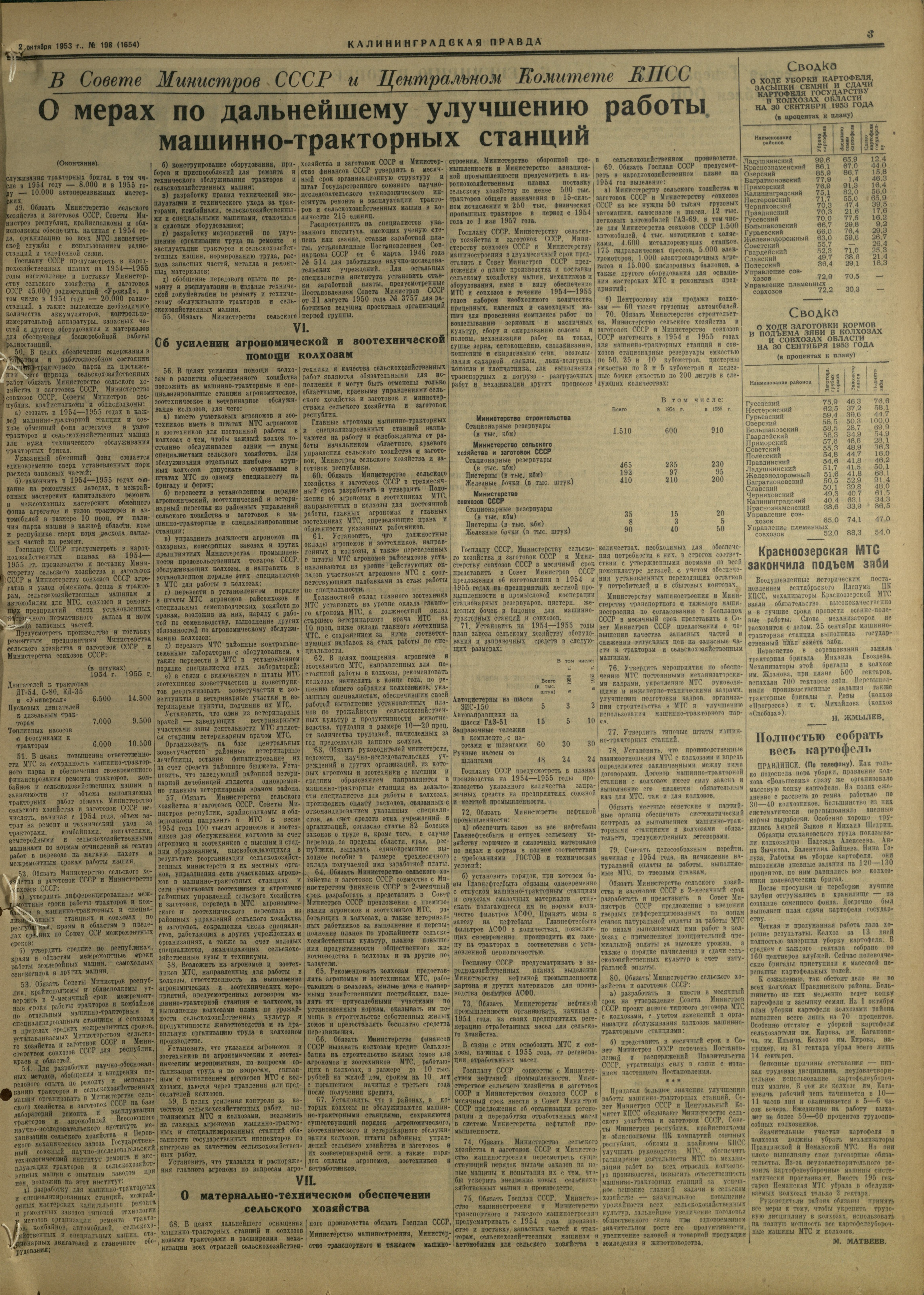 198-10-53-3