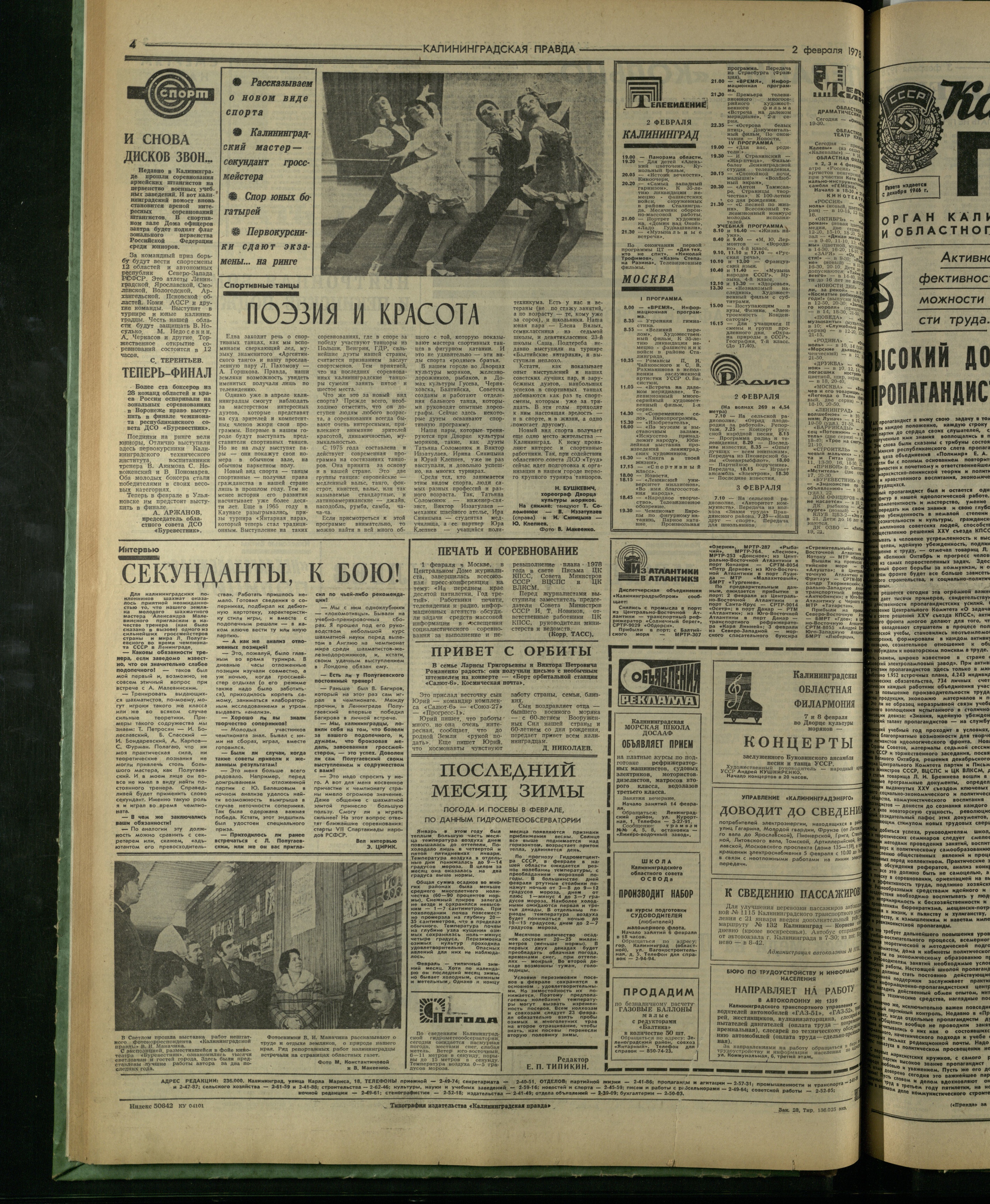 28-2-78-4