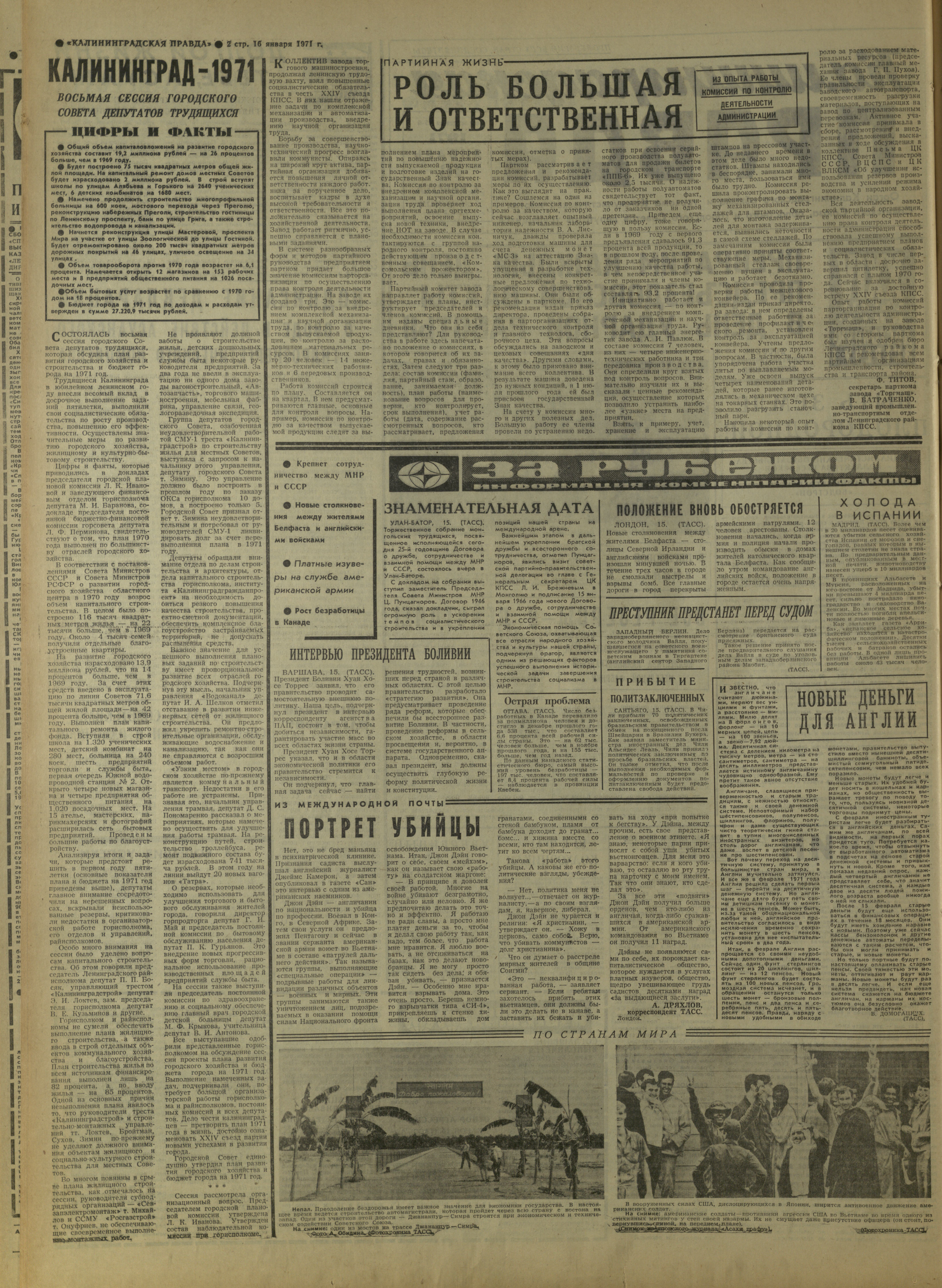13-1-71-2