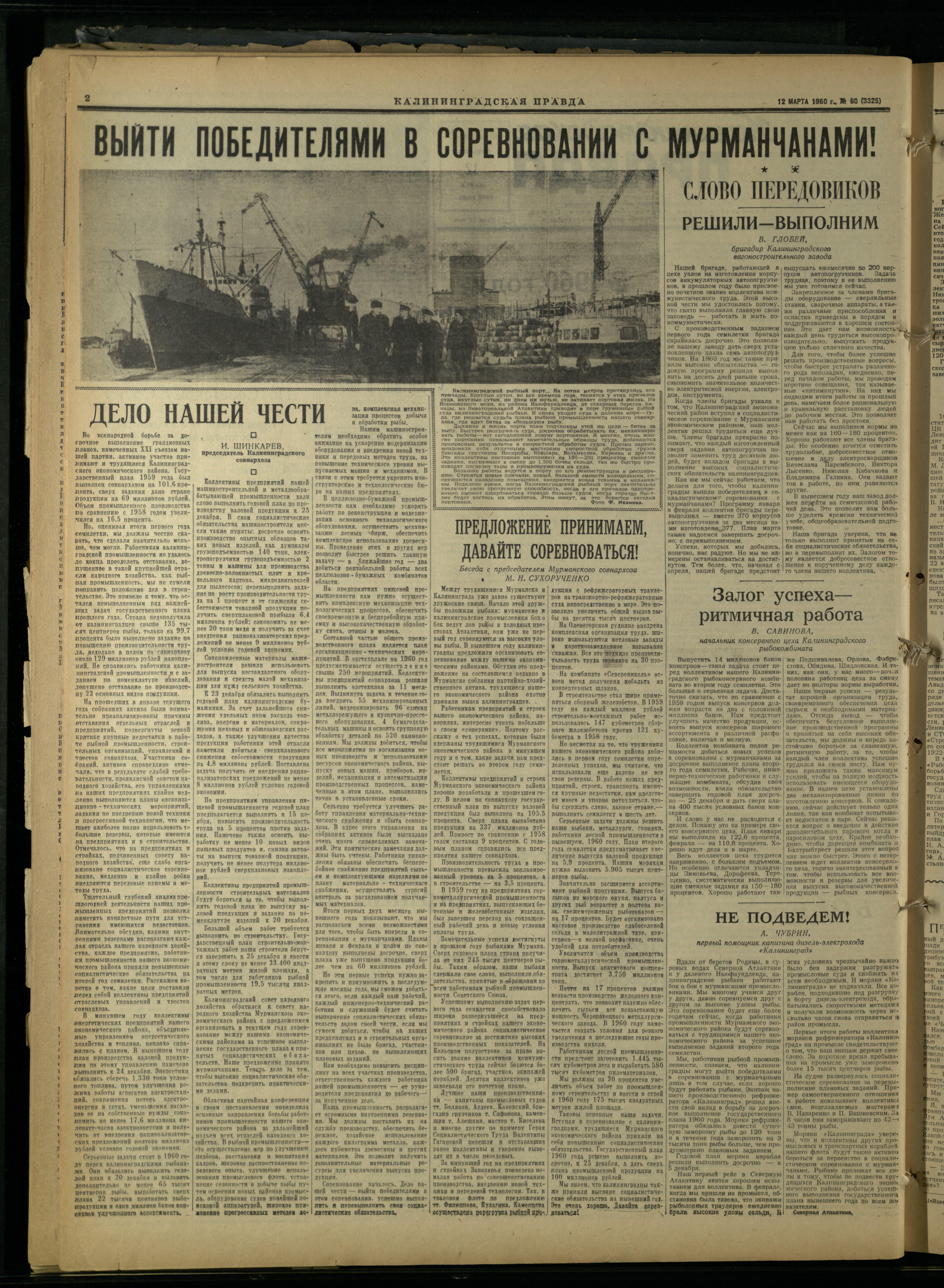 60-3-60-2