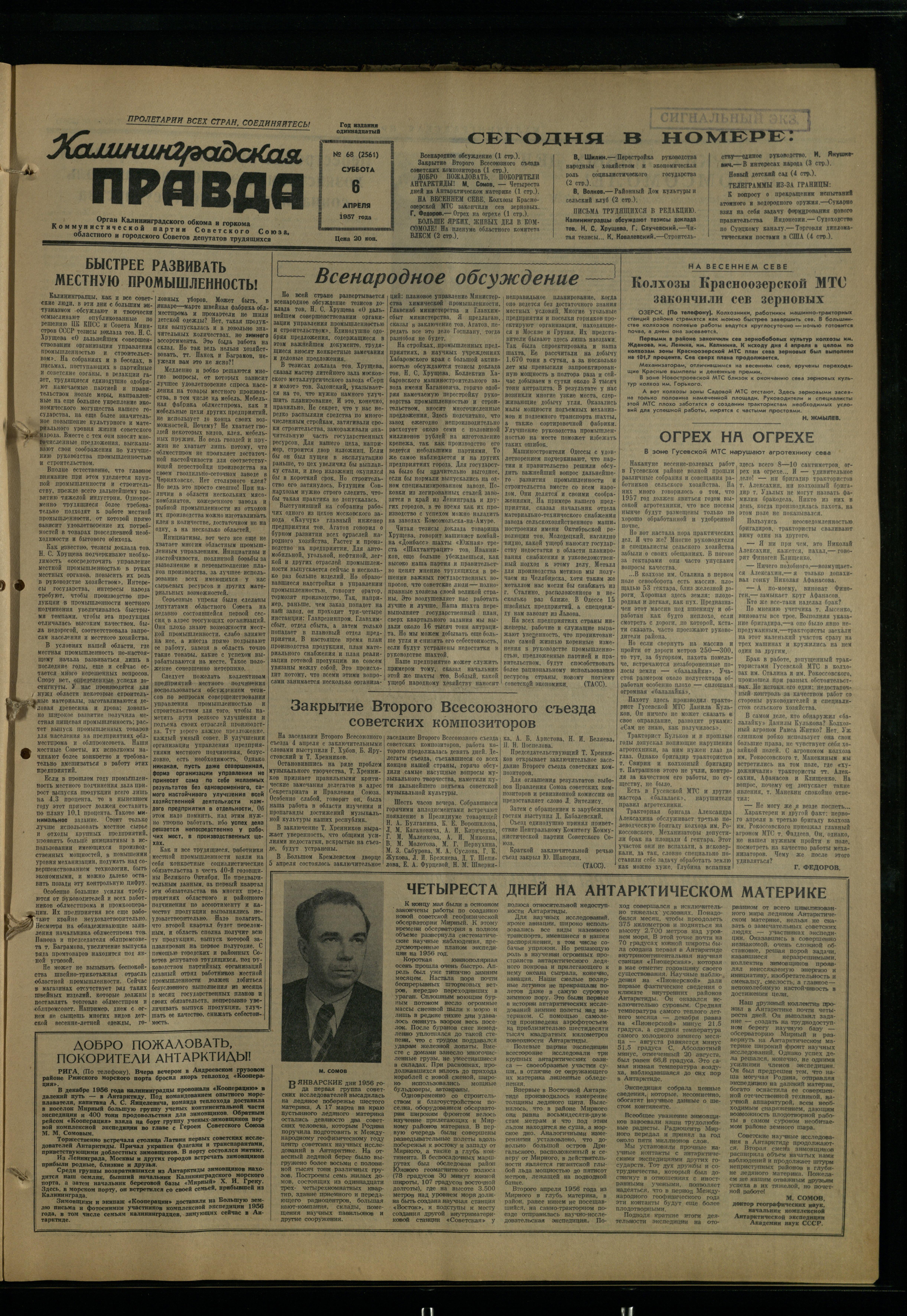 68-4-57-1