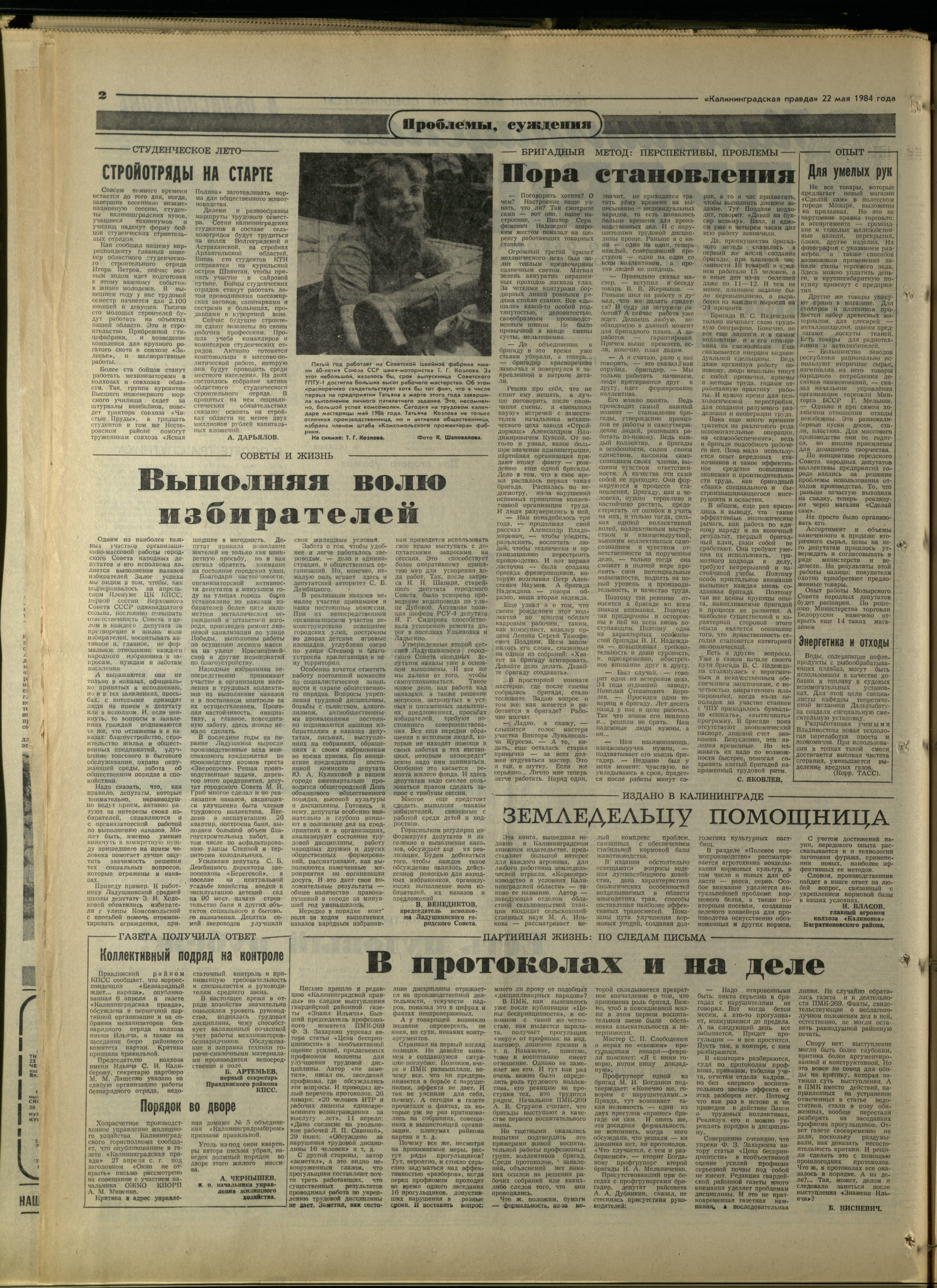 118-5-84-2