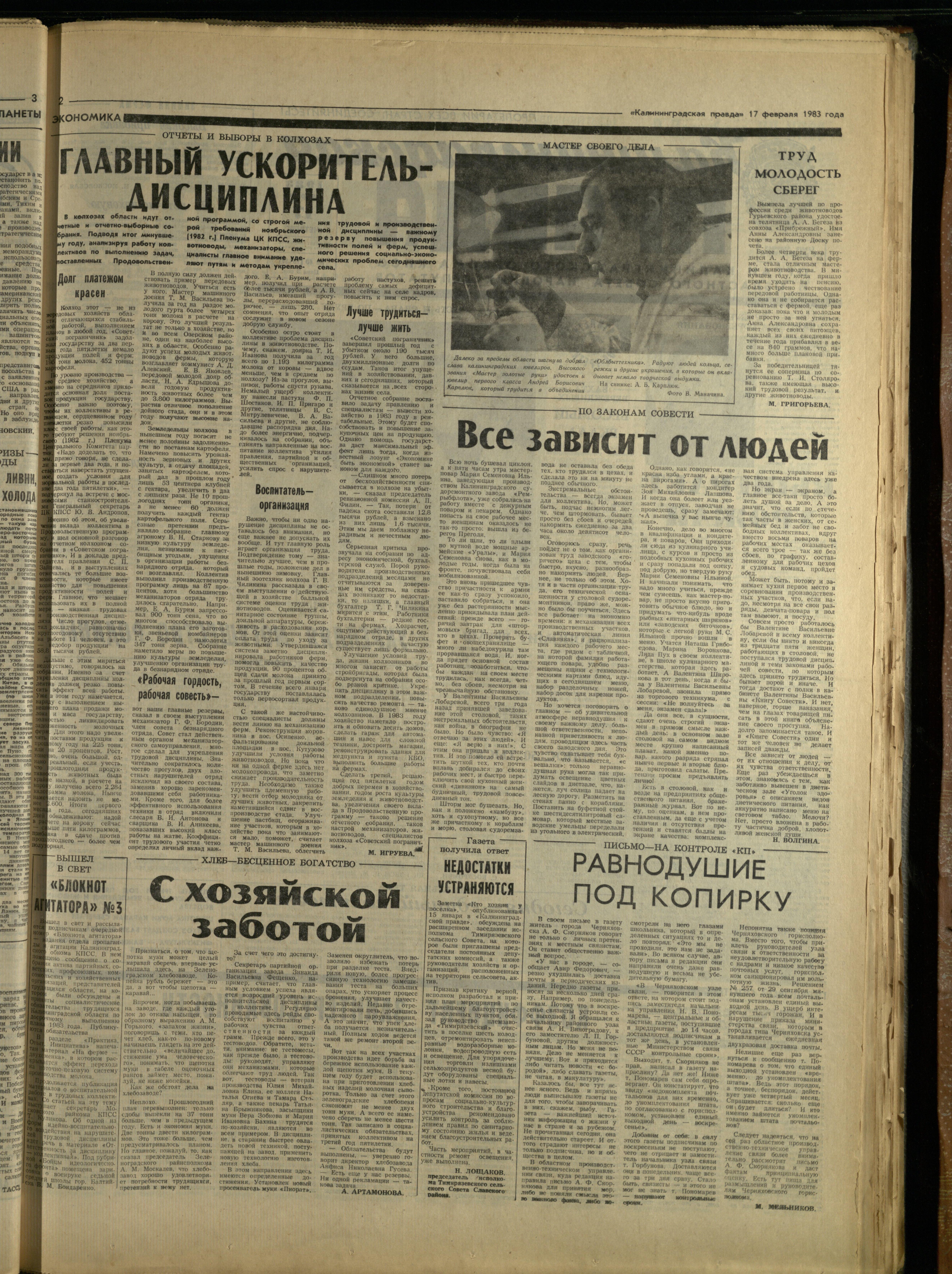 38-2-83-7