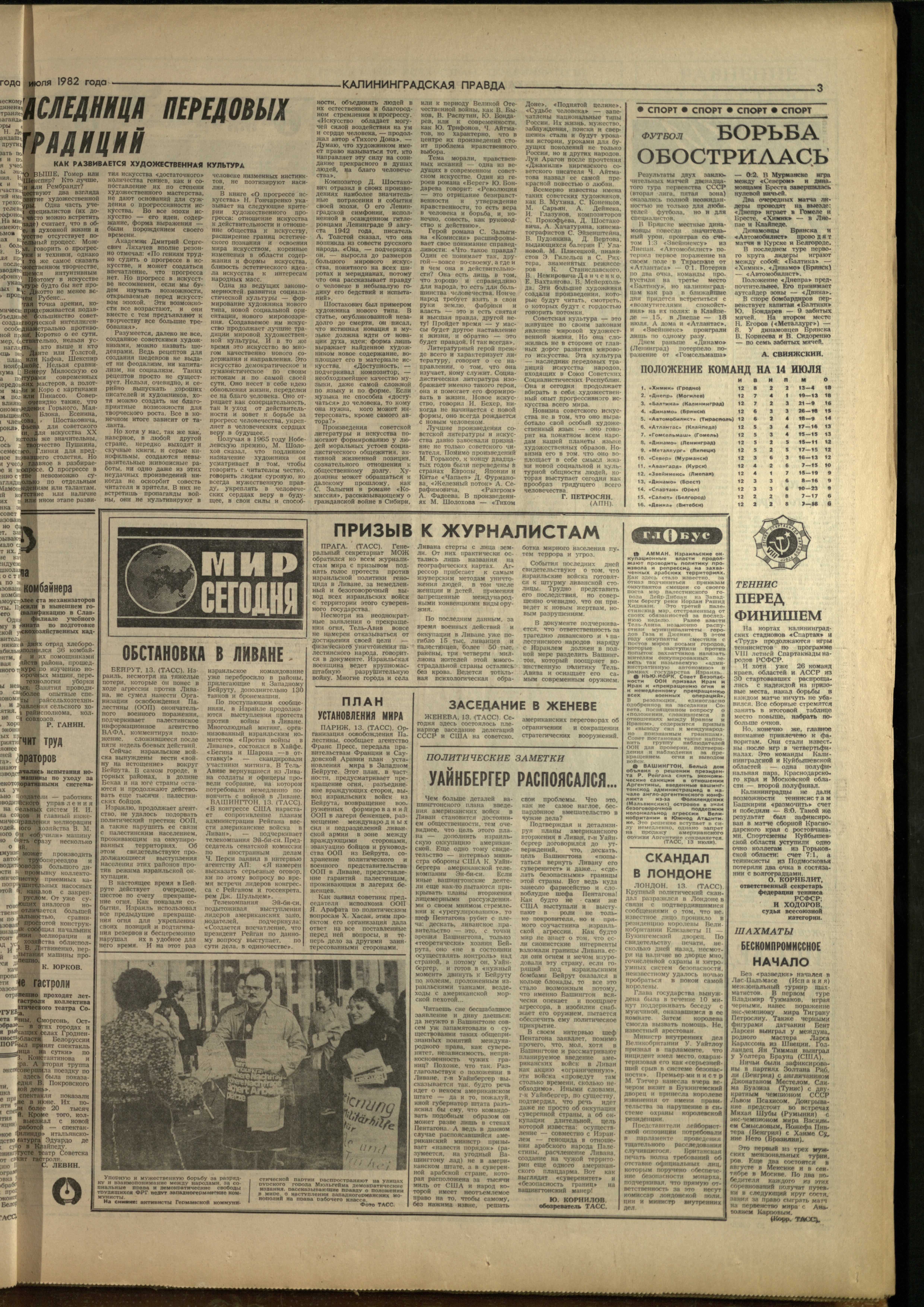 162-7-82-3
