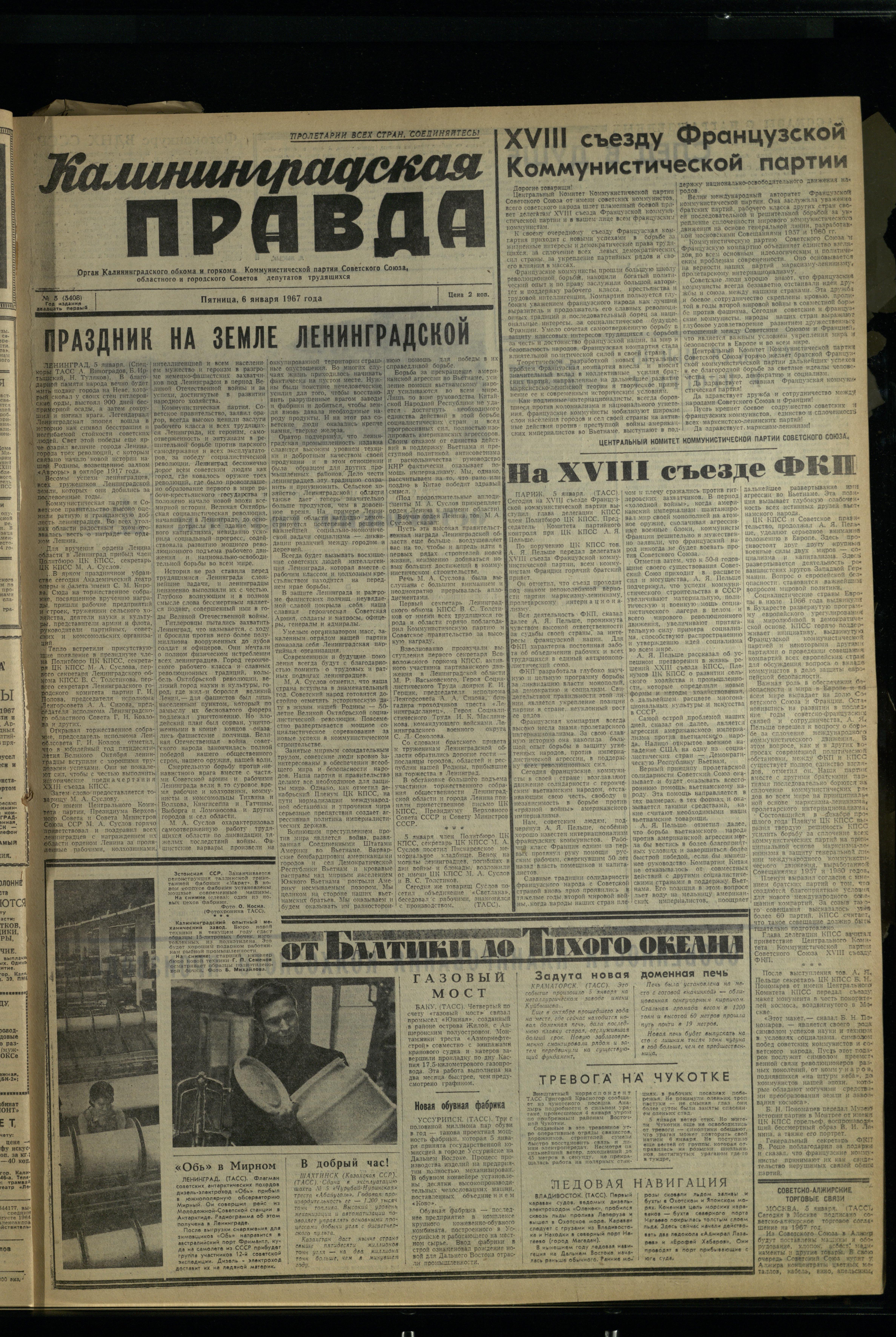 5-1-67-1