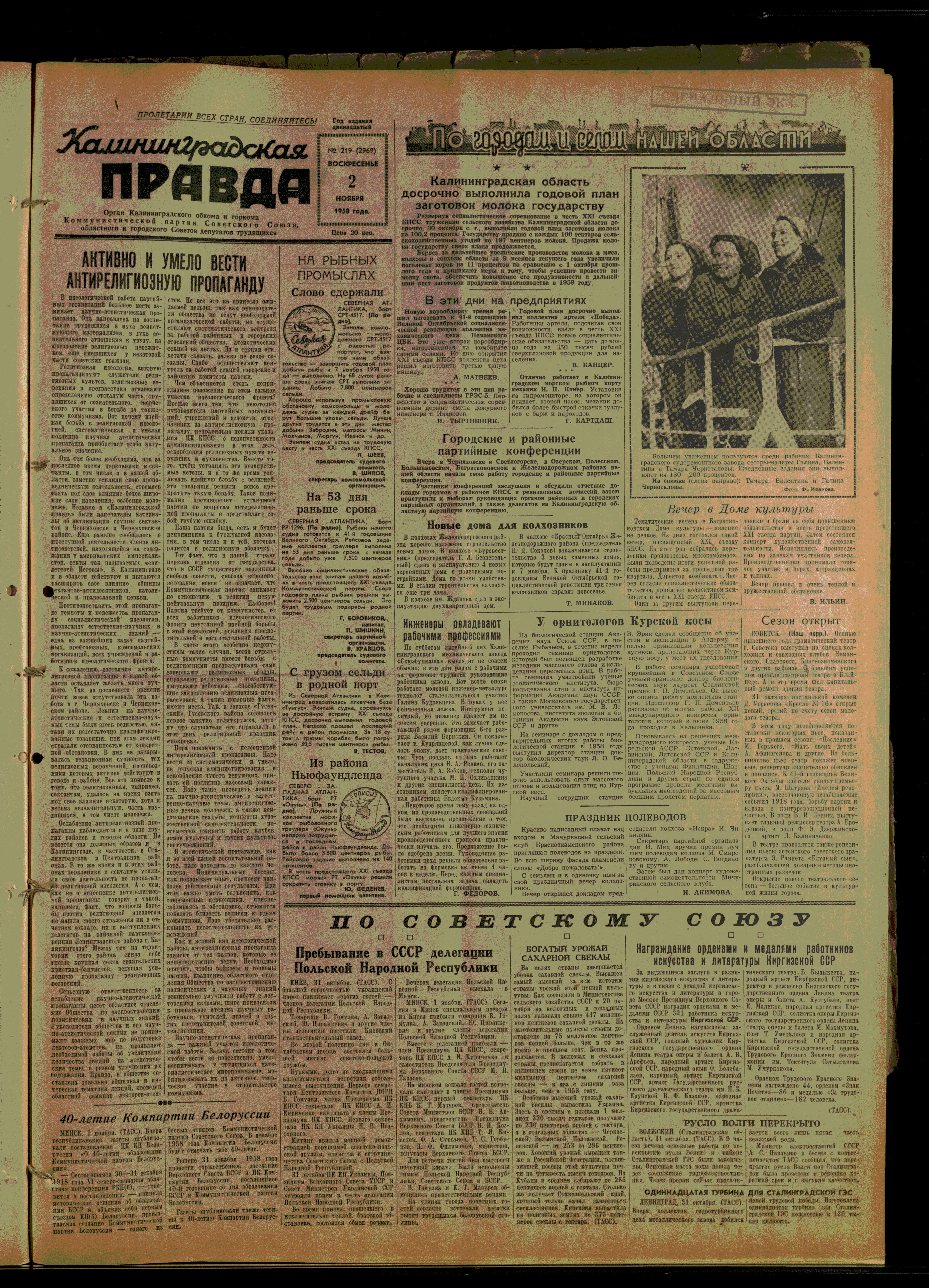 219-11-58-2