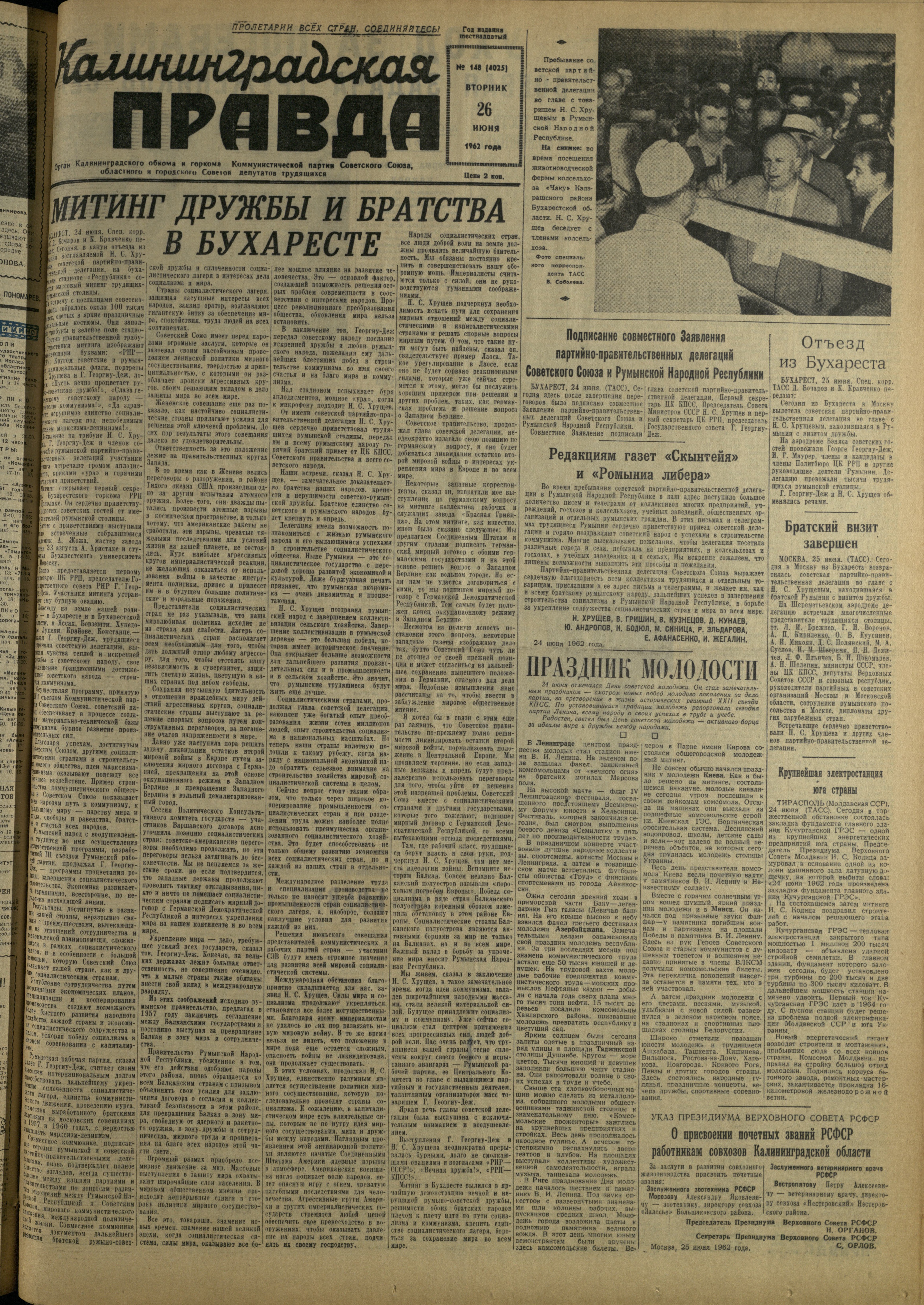 148-6-62-1