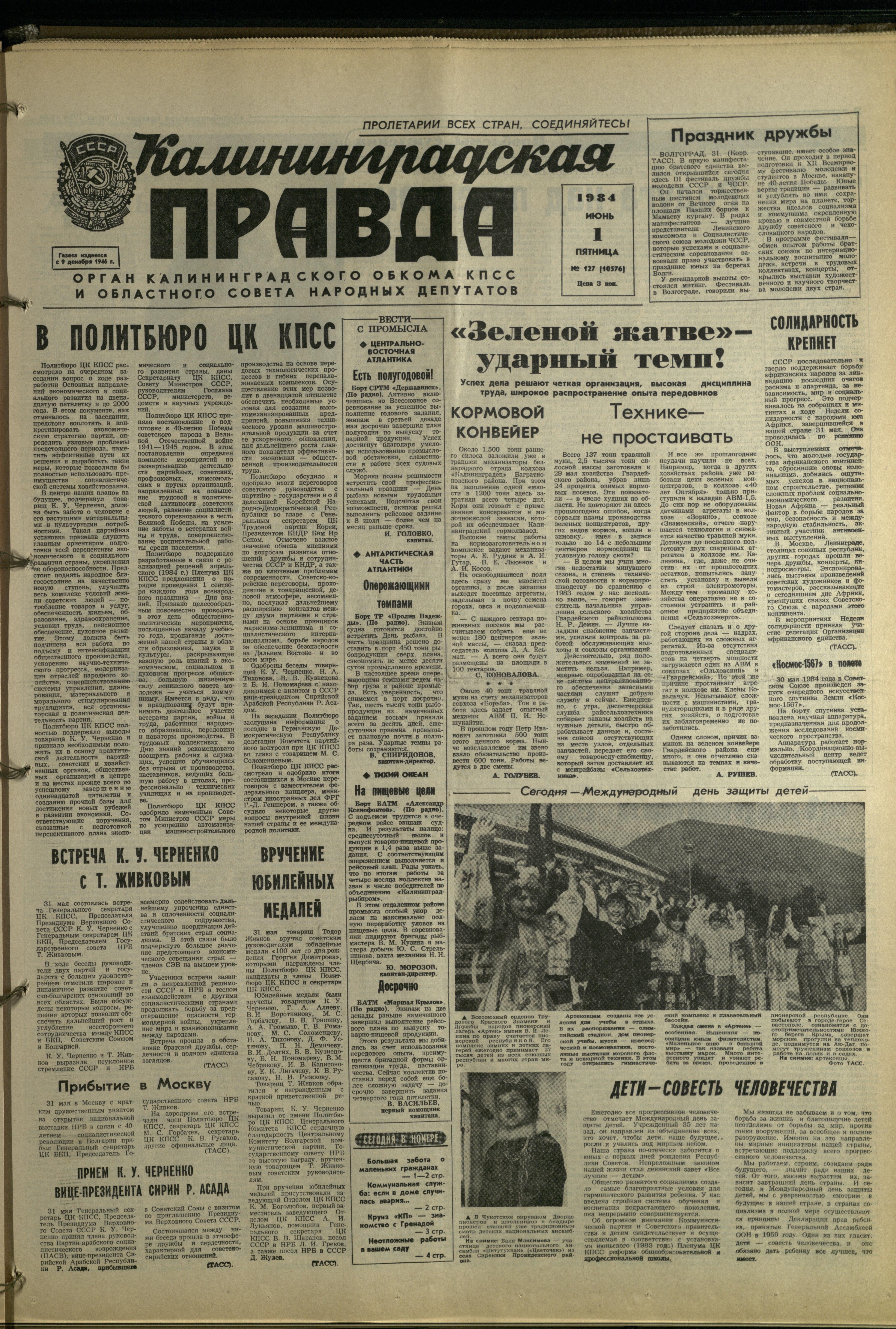 127-6-84-1