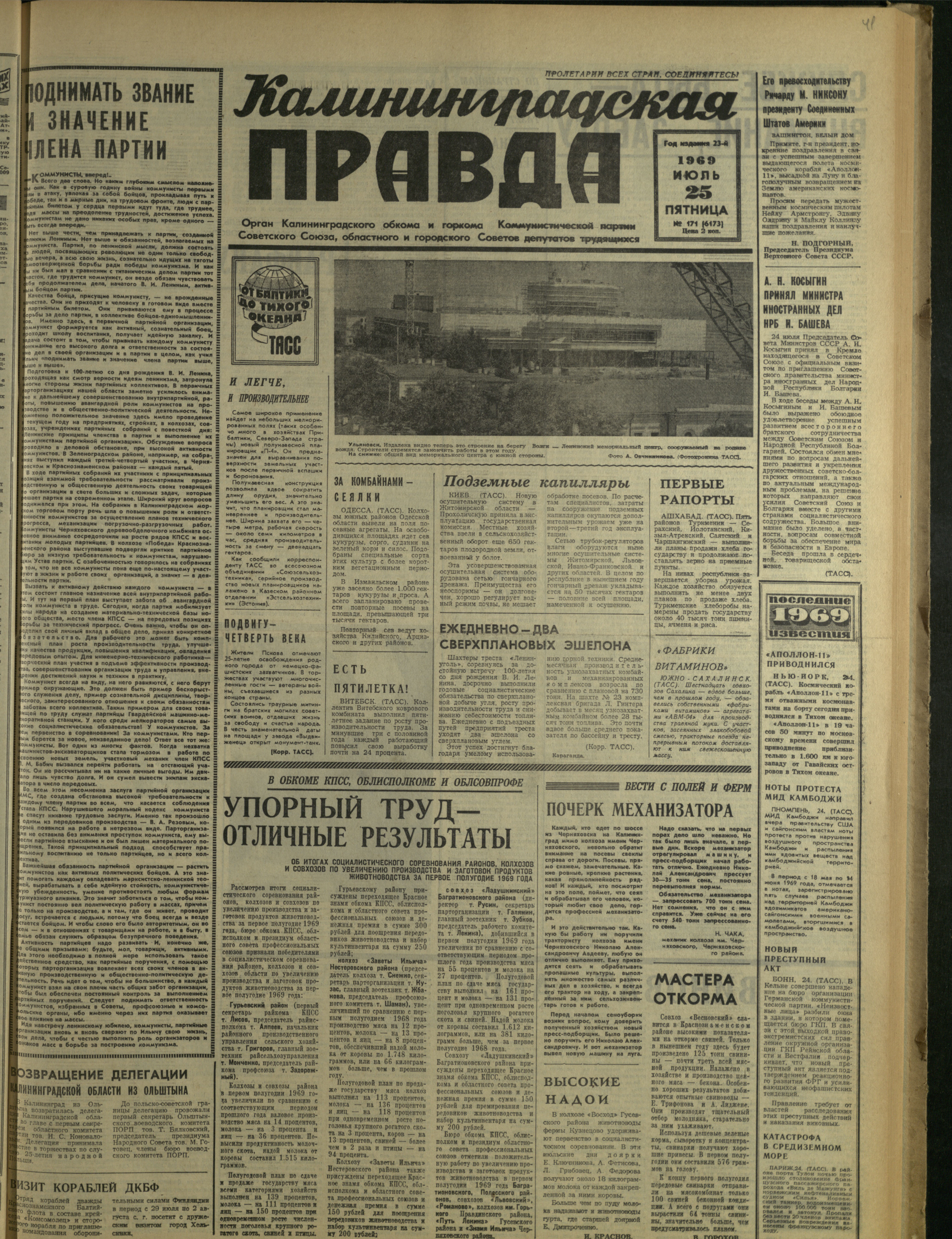 171-7-69-1