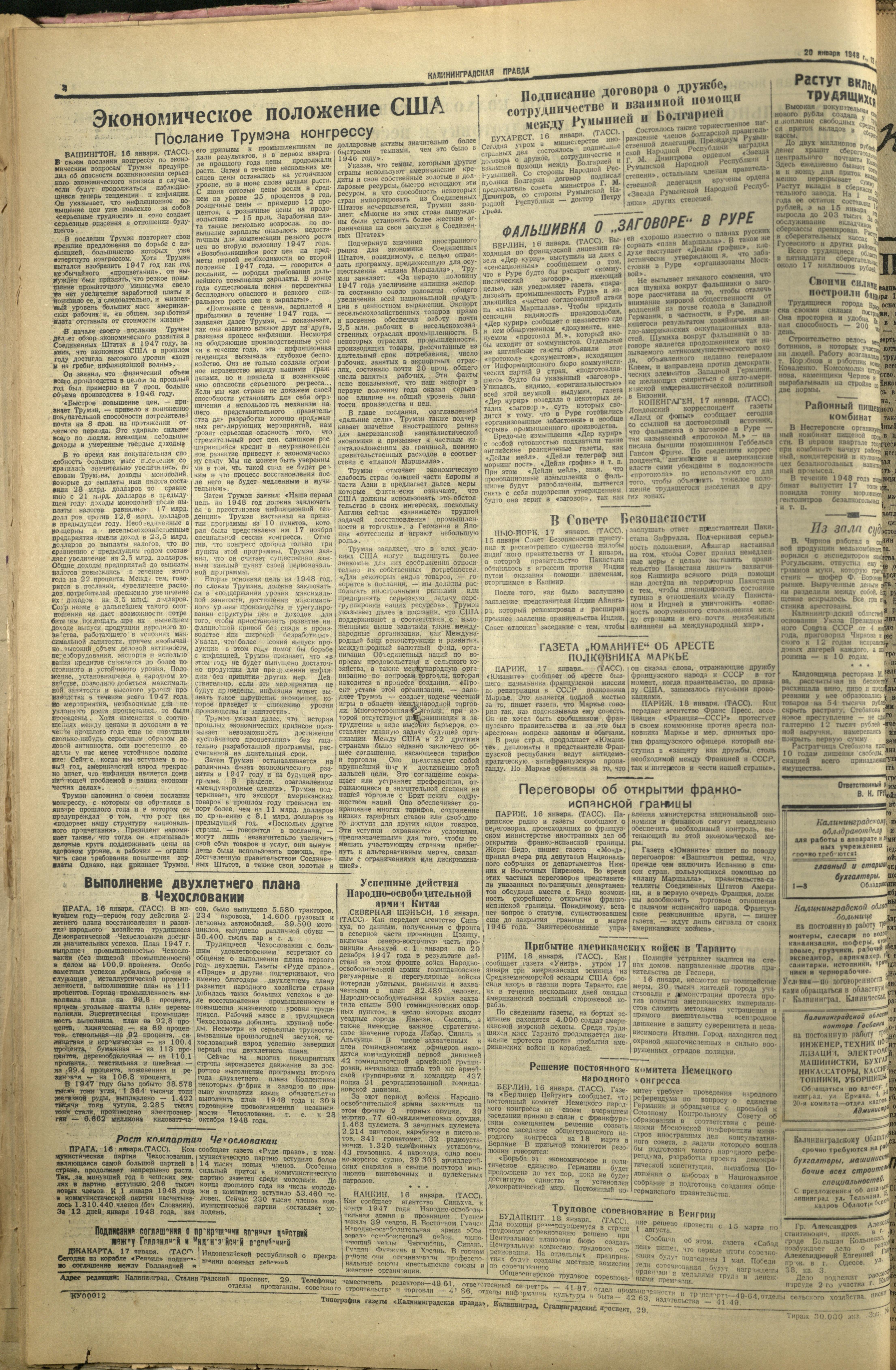 179-1-48-4
