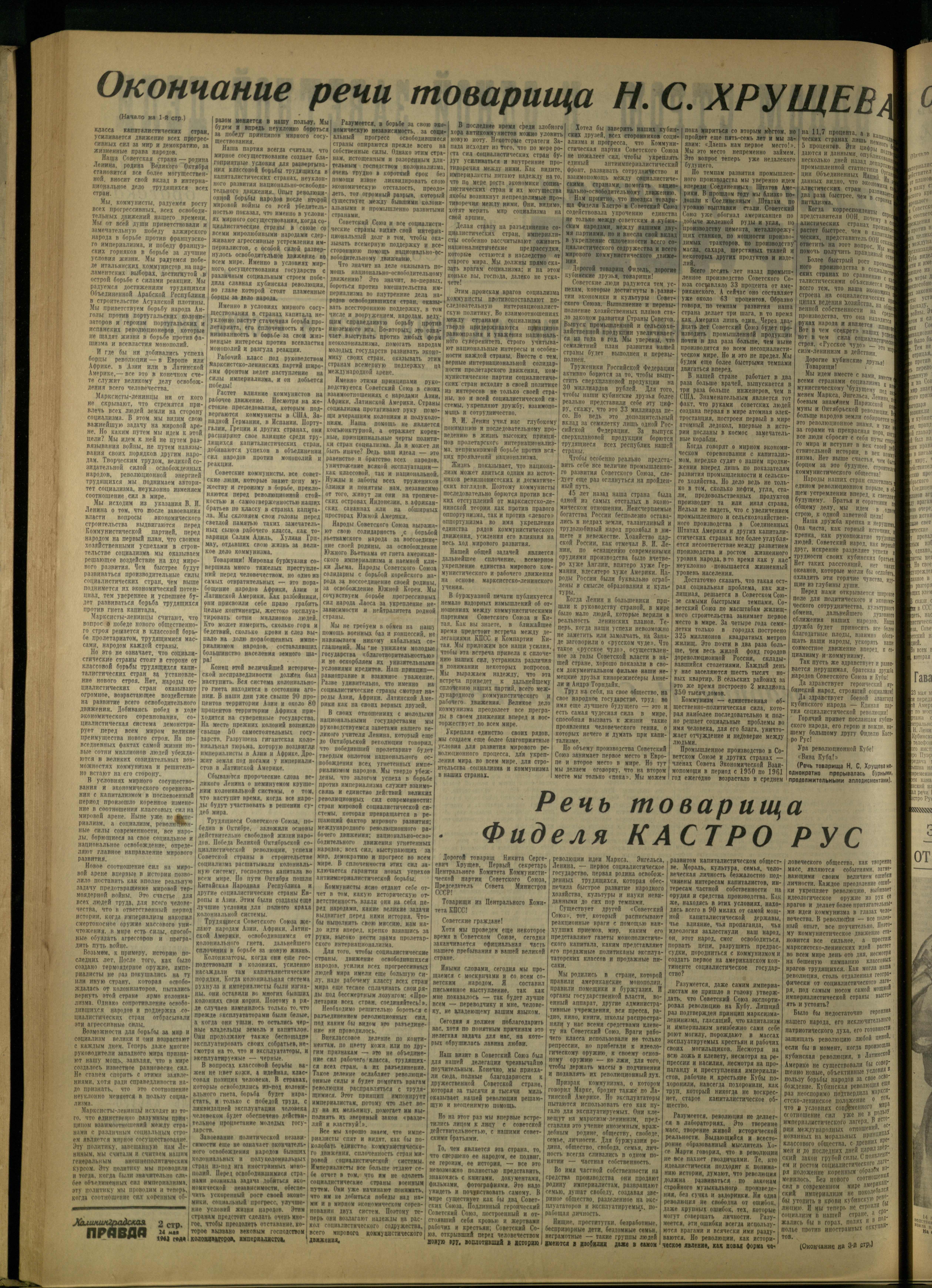 120-5-63-2