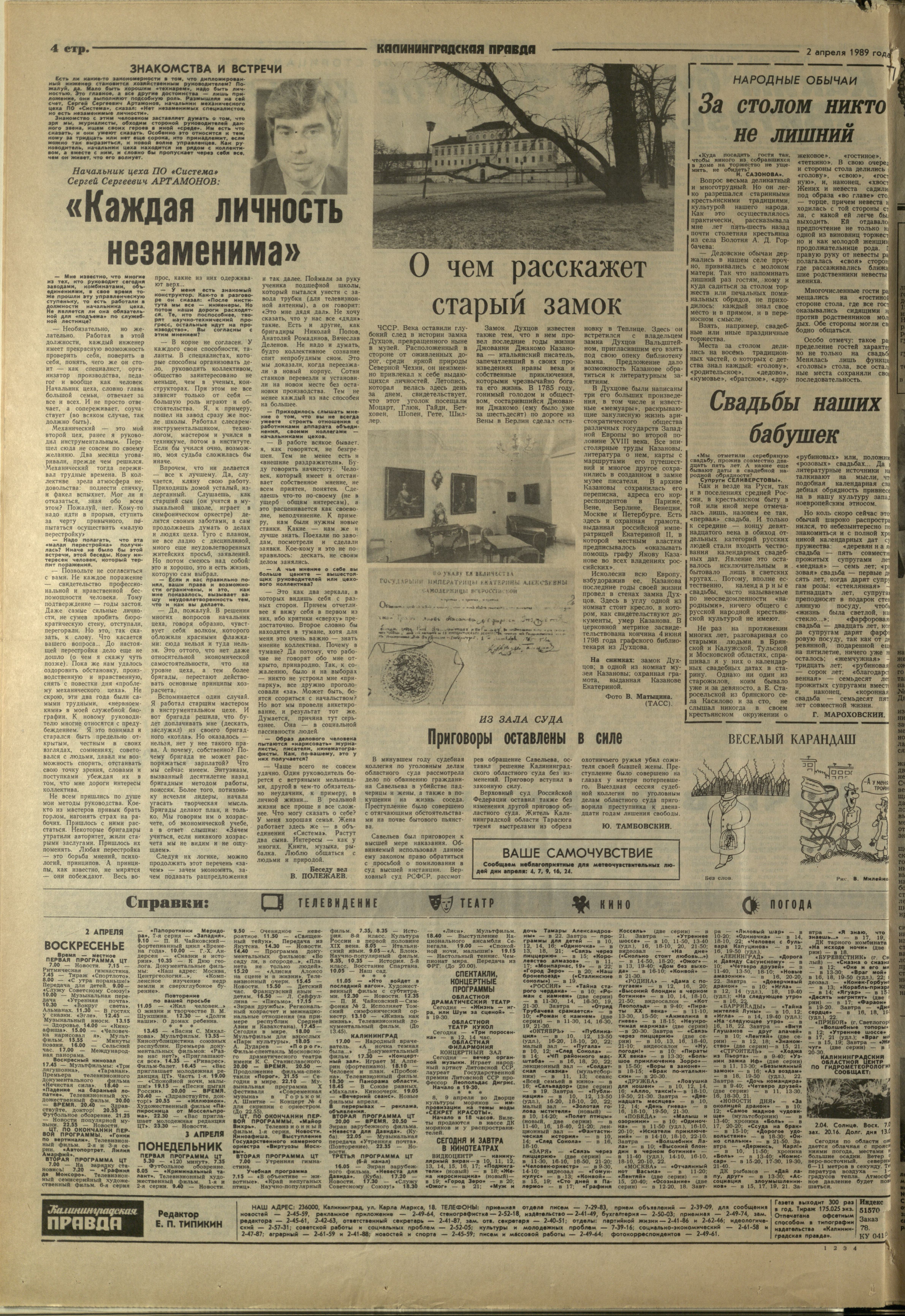 78-4-89-4