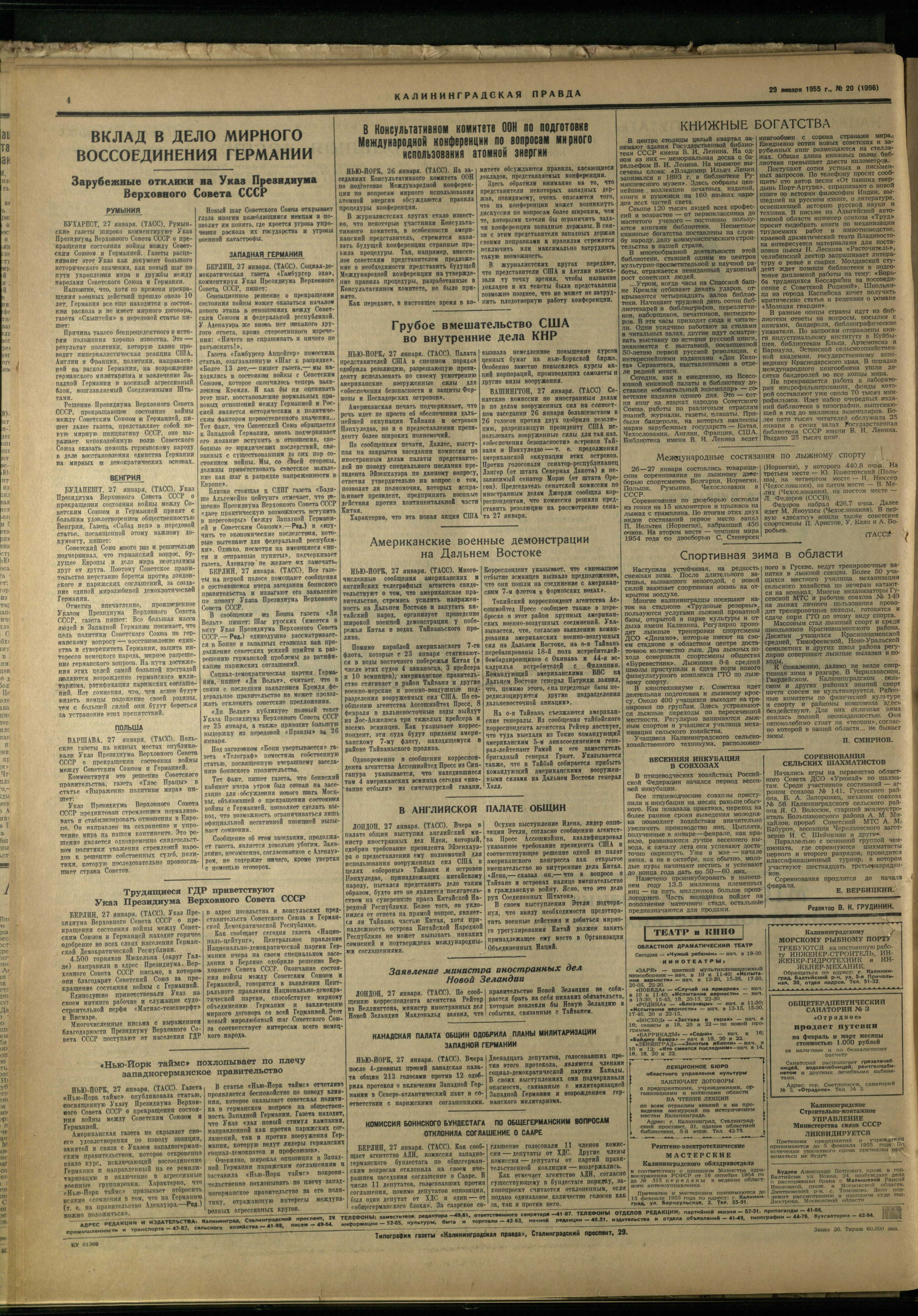 20-1-55-4
