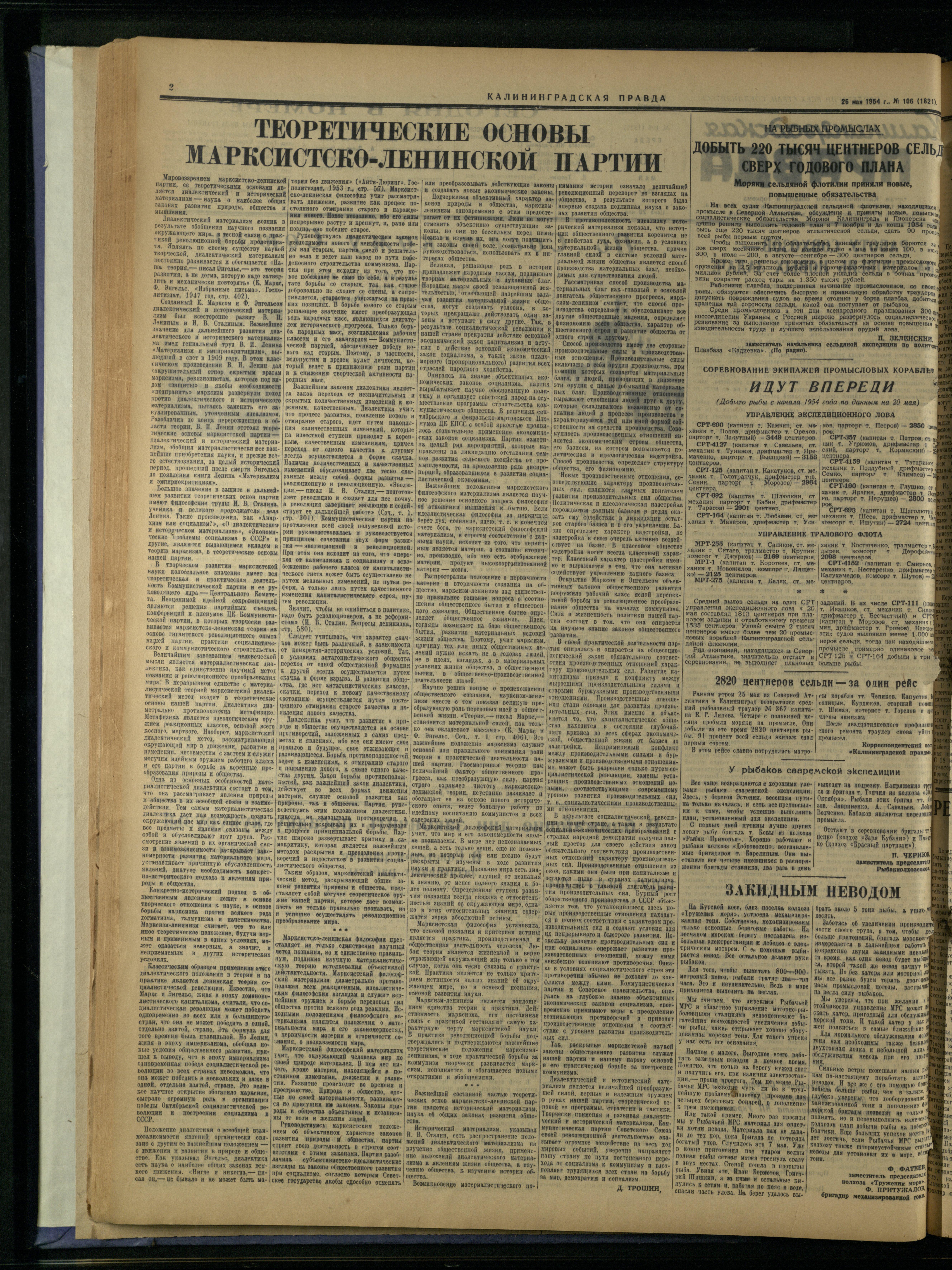 106-5-54-2