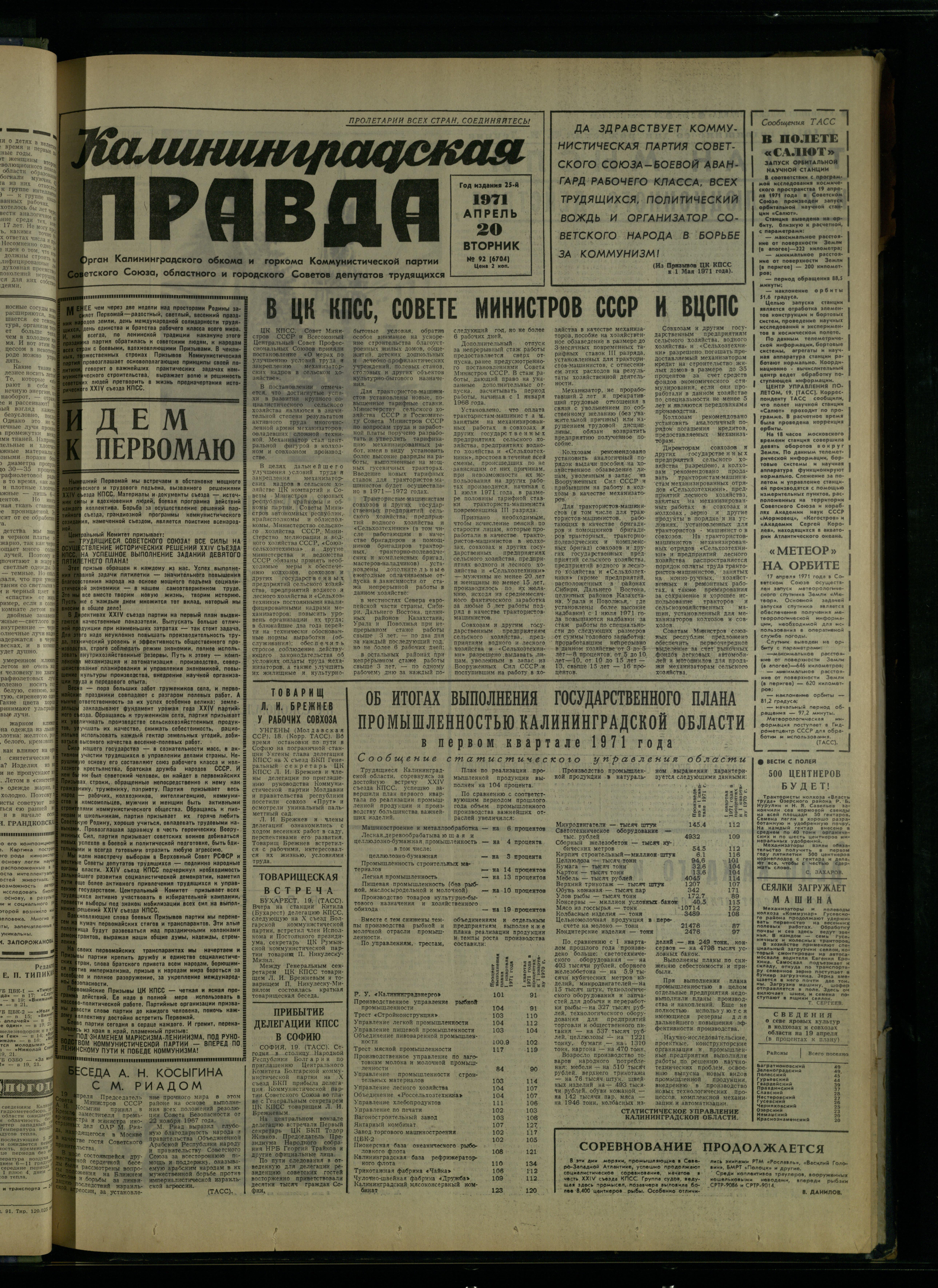 92-4-71-1