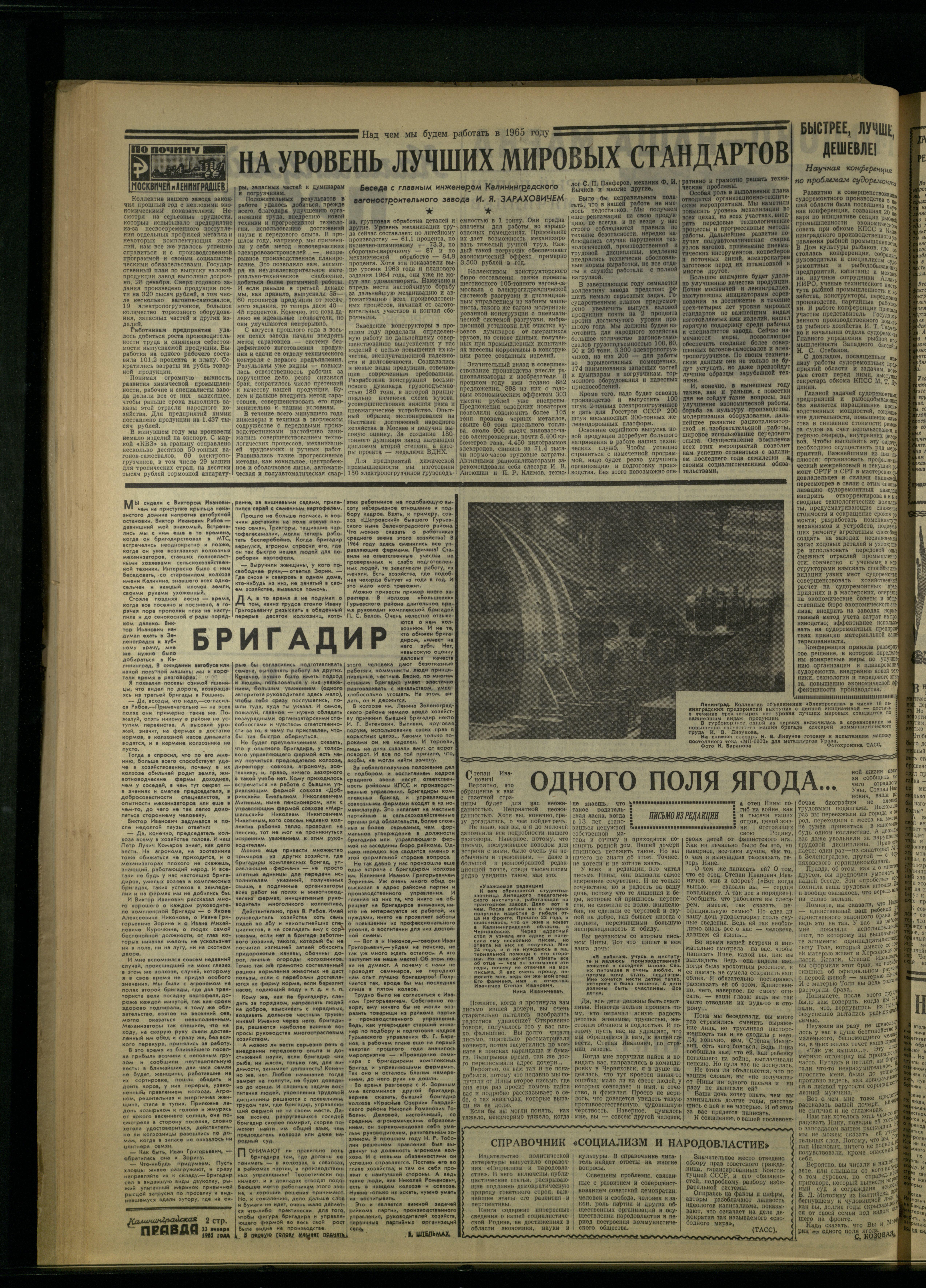 18-1-65-2