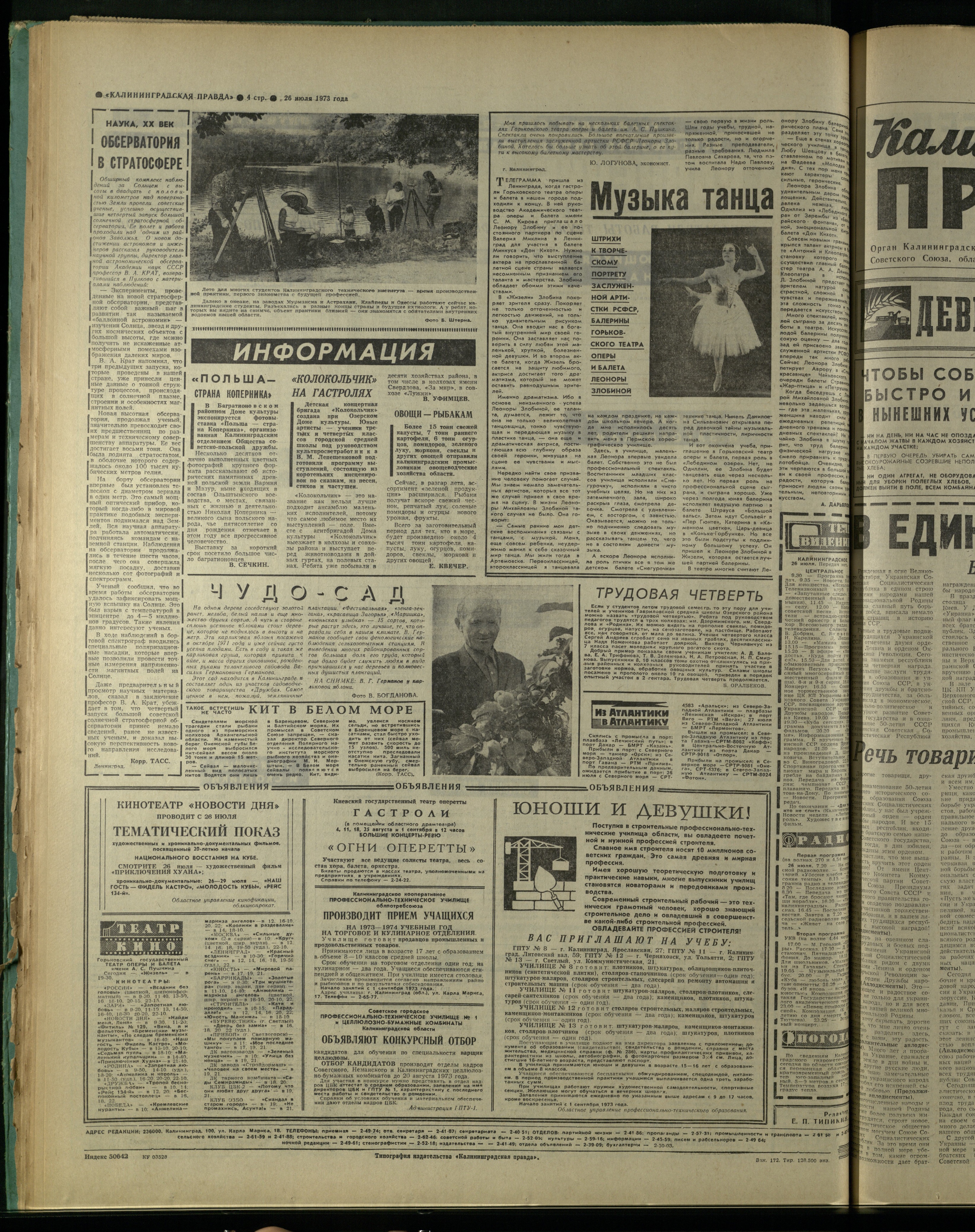172-7-73-4