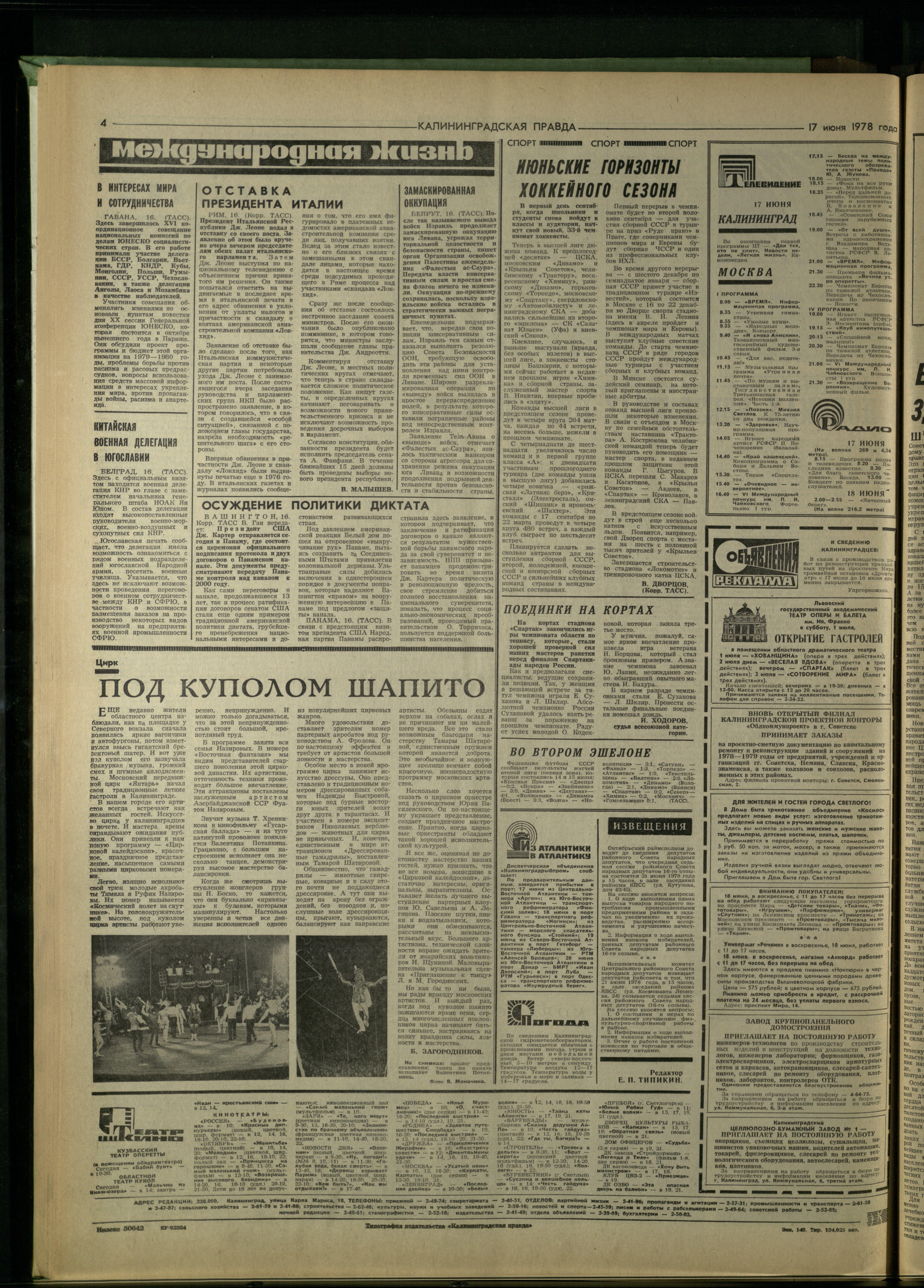 140-6-78-4