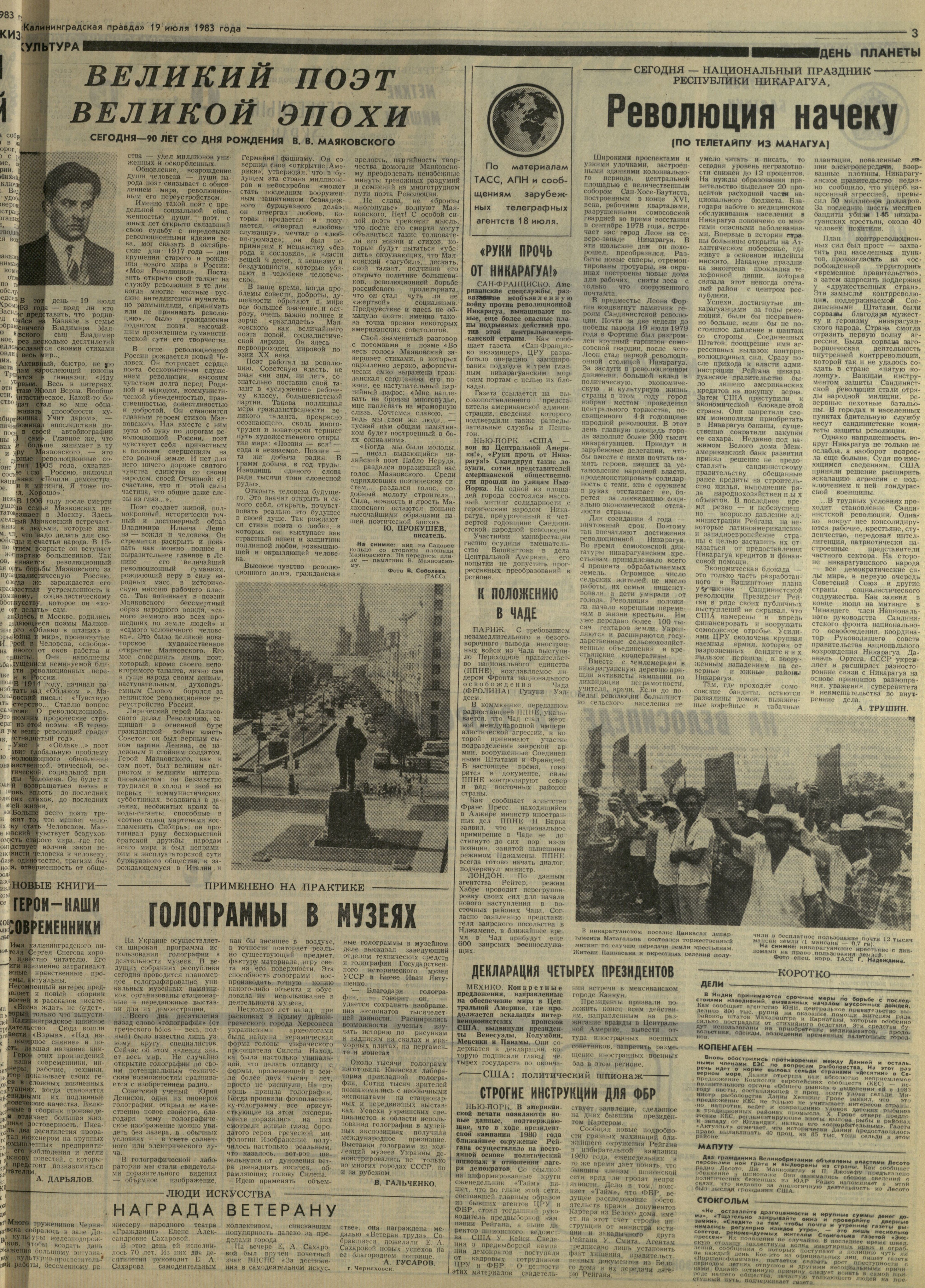 166-7-83-3