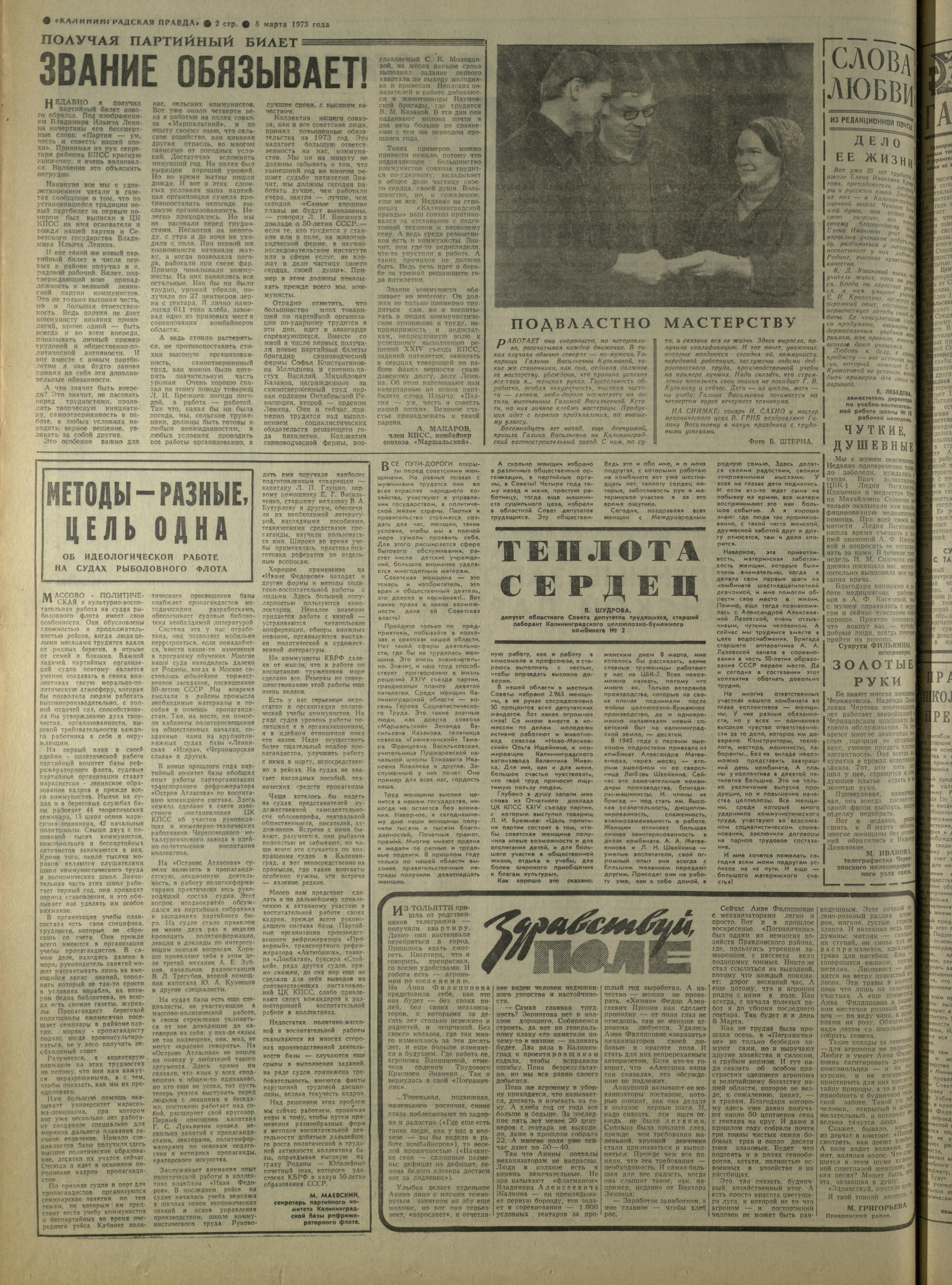 57-3-73-2
