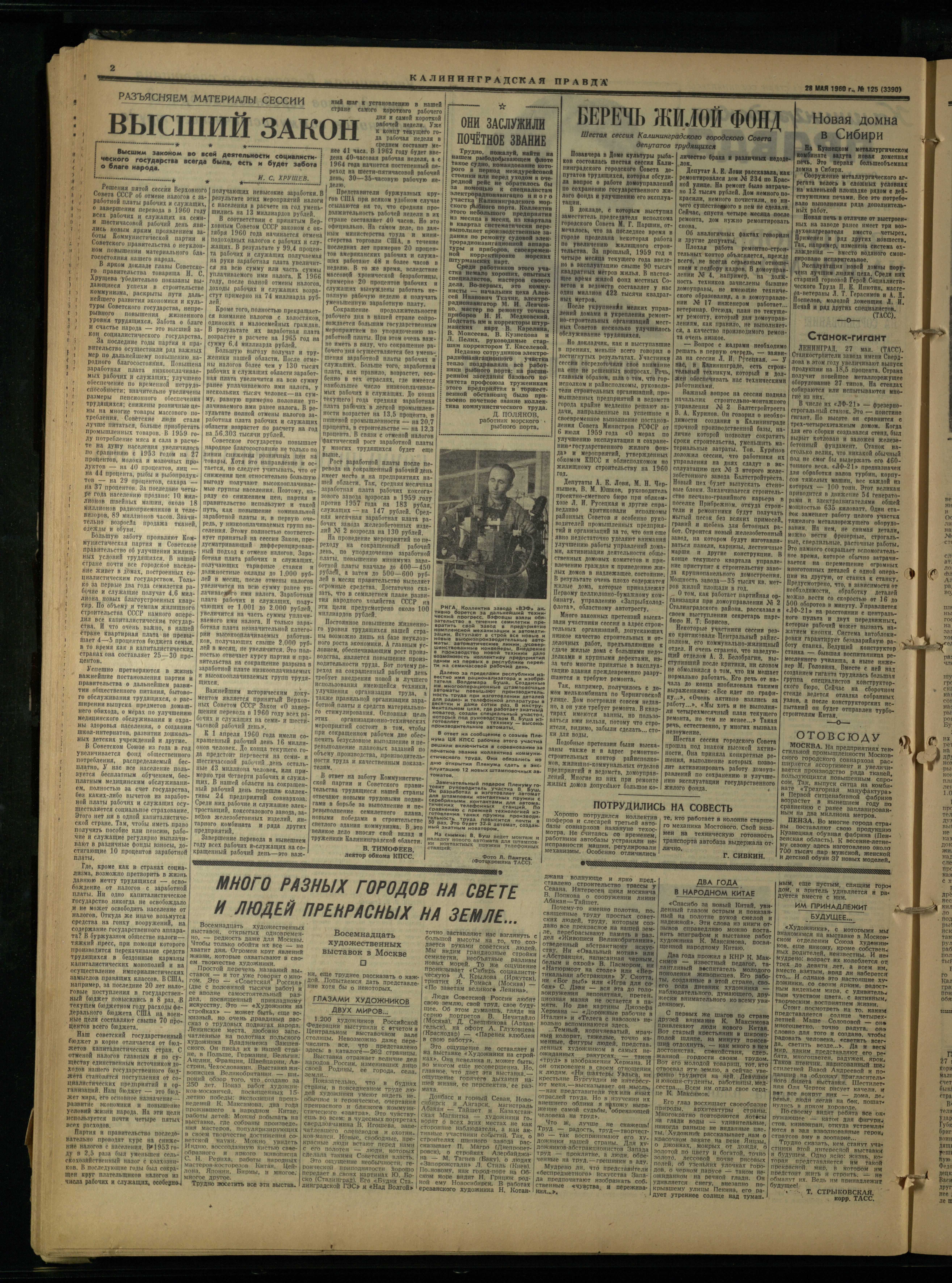 125-5-60-2