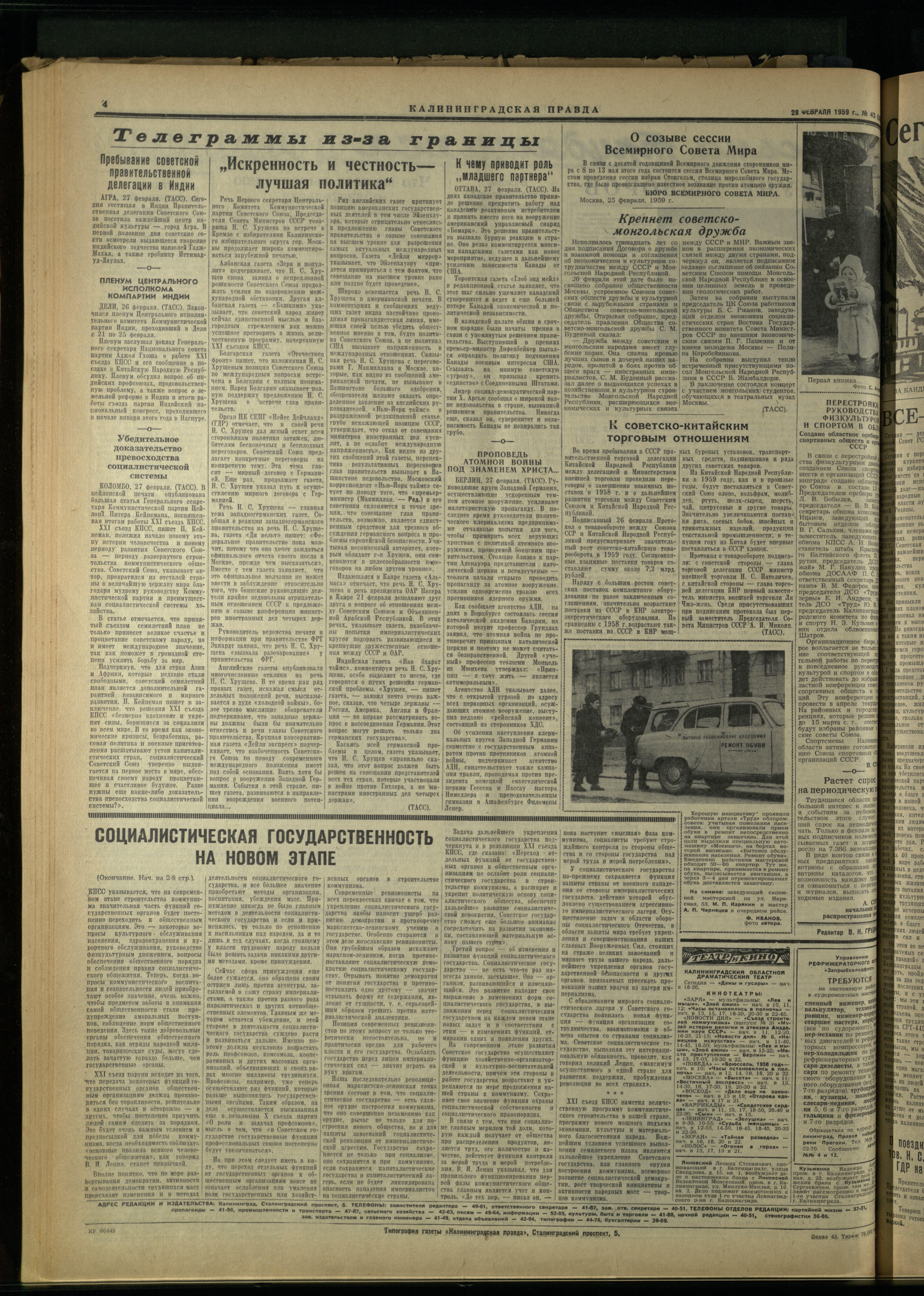 43-2-59-4
