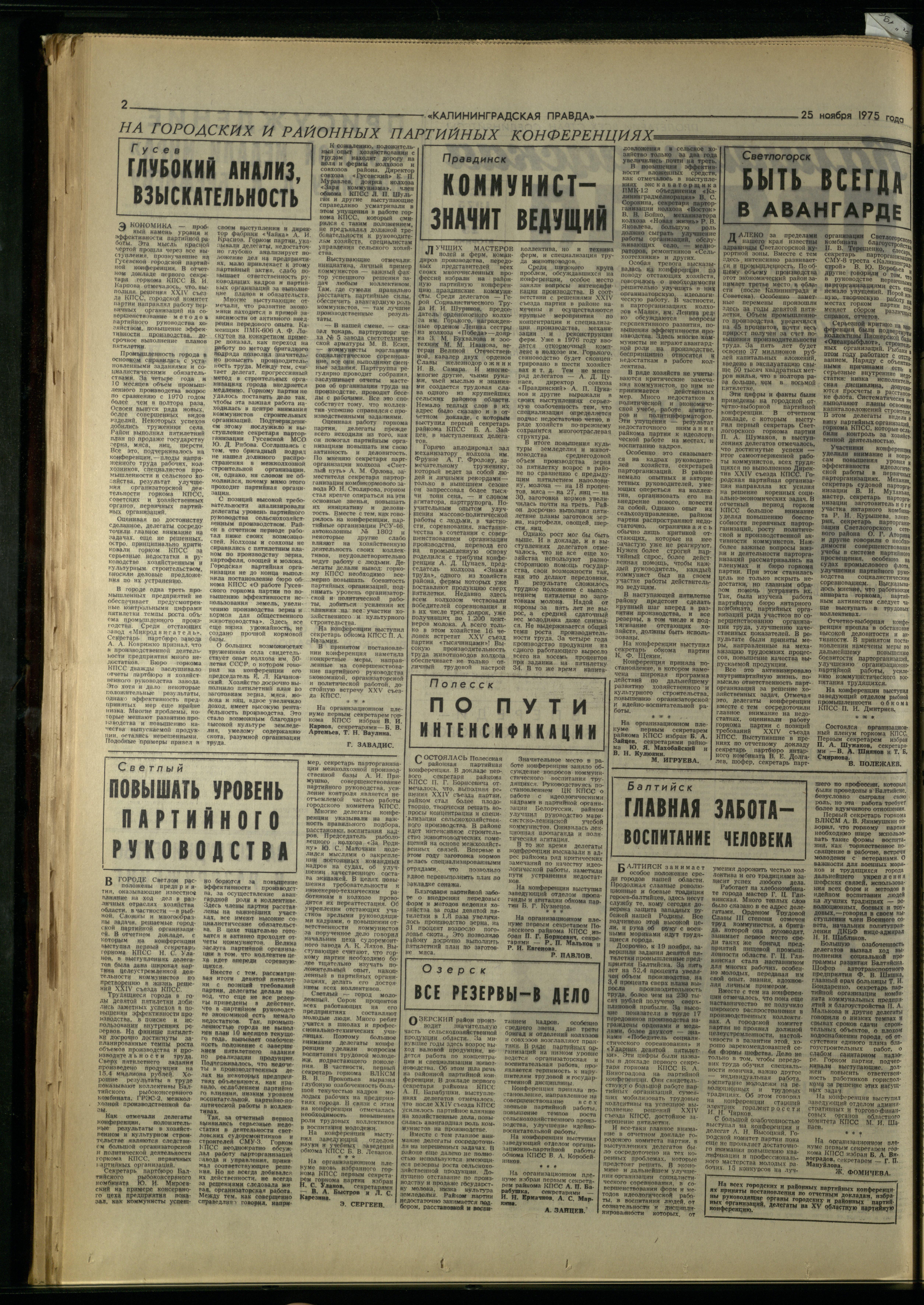 275-11-75-2