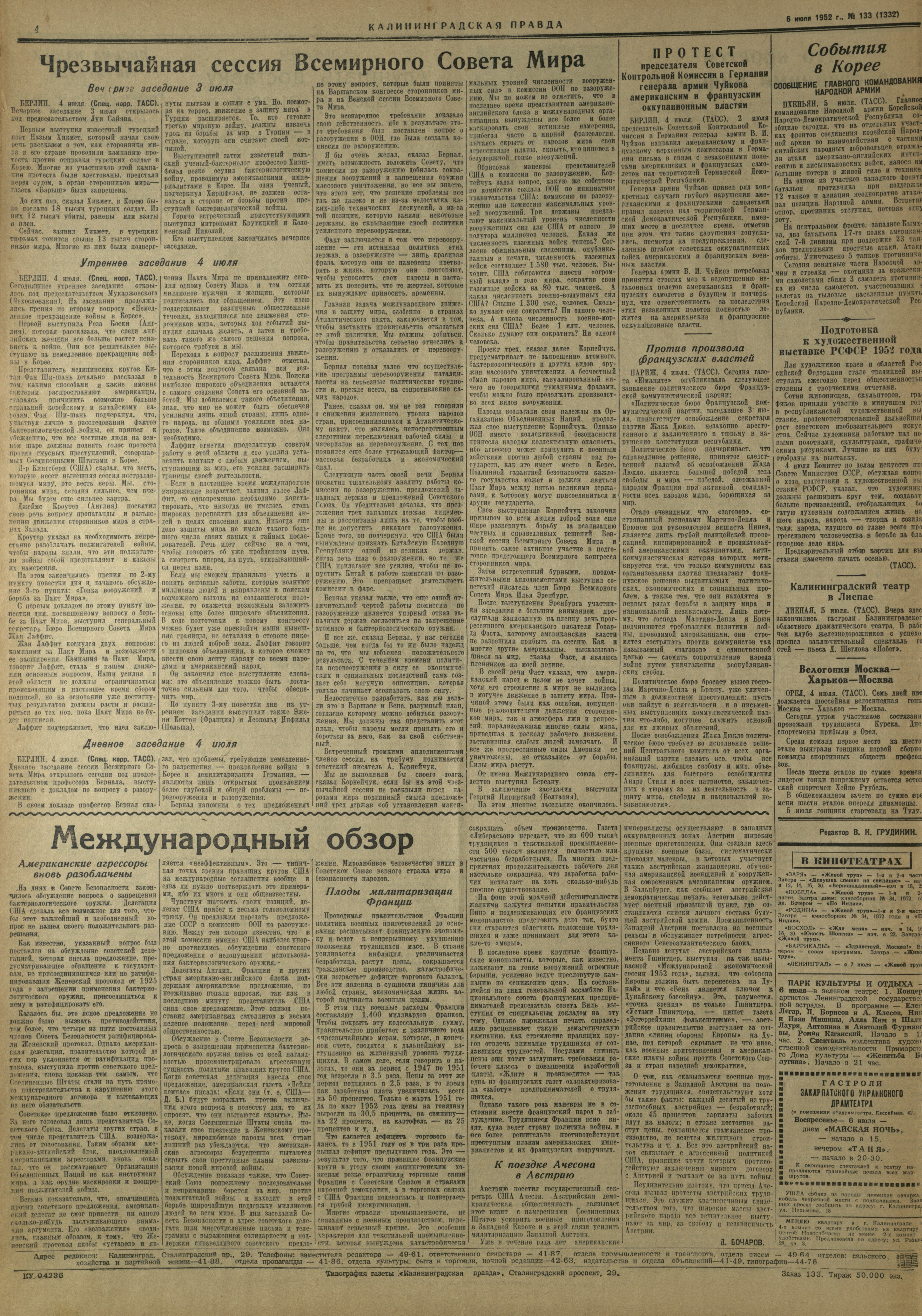133-7-52-4