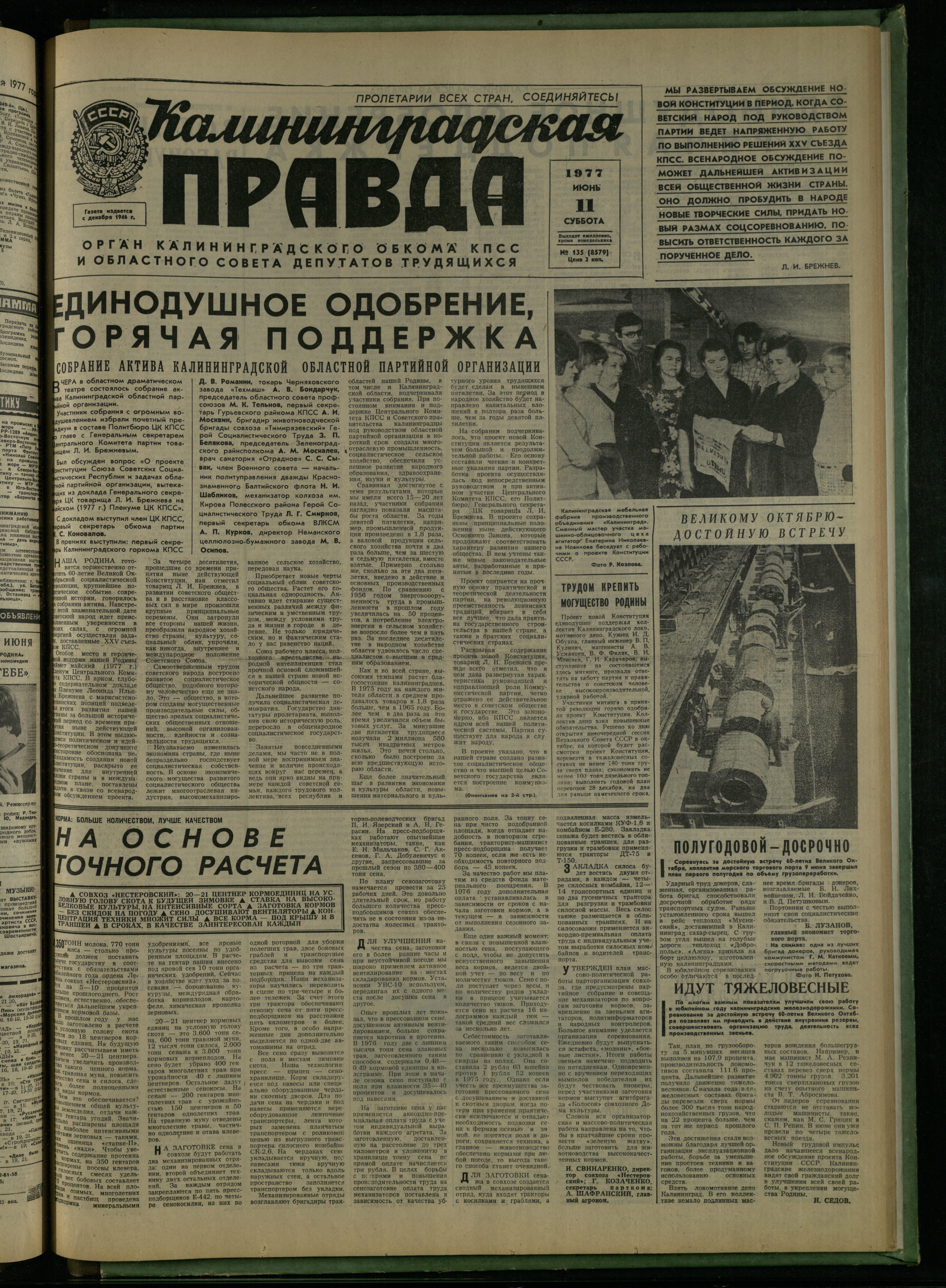 135-6-77-1