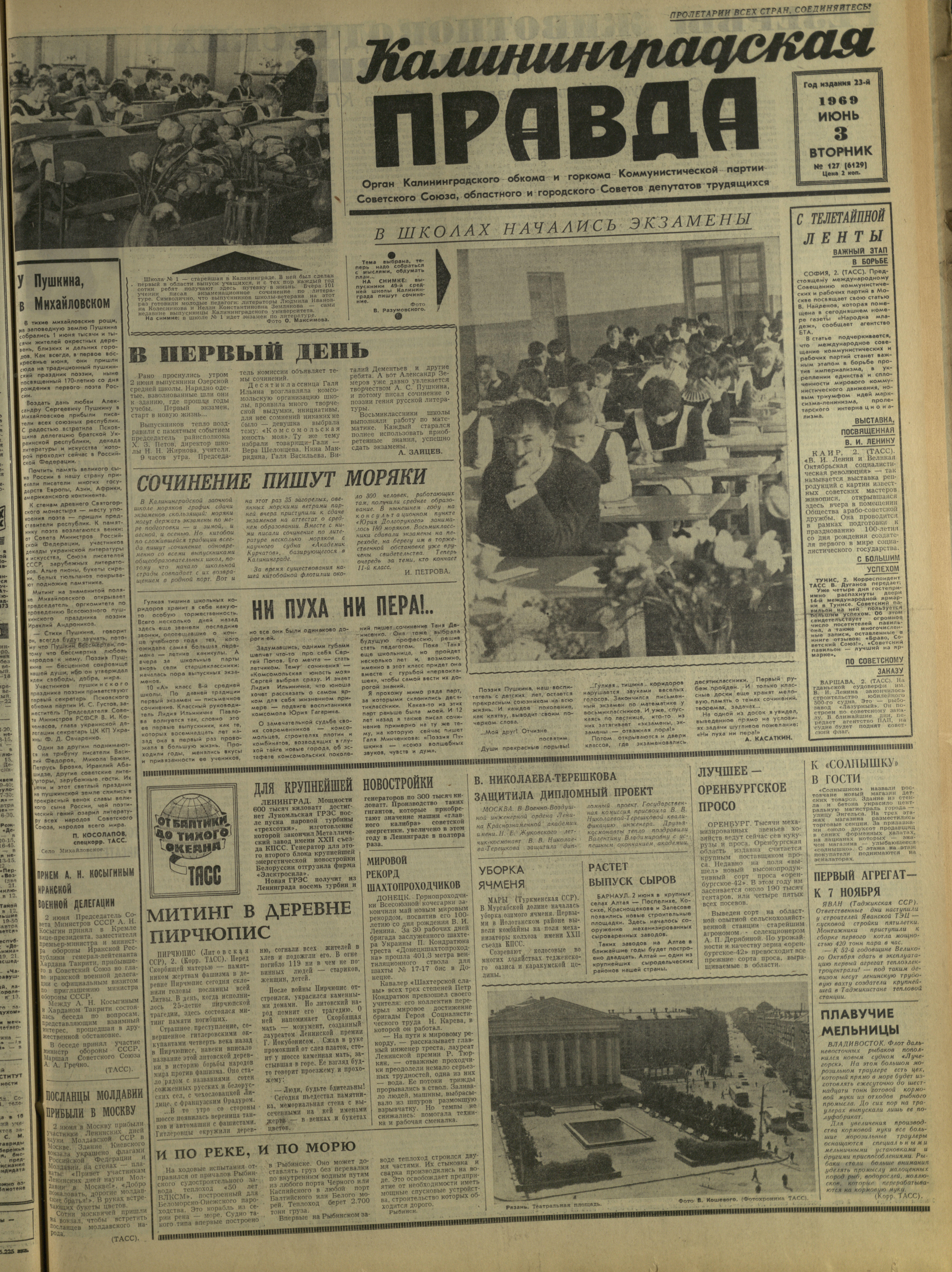 127-6-69-1