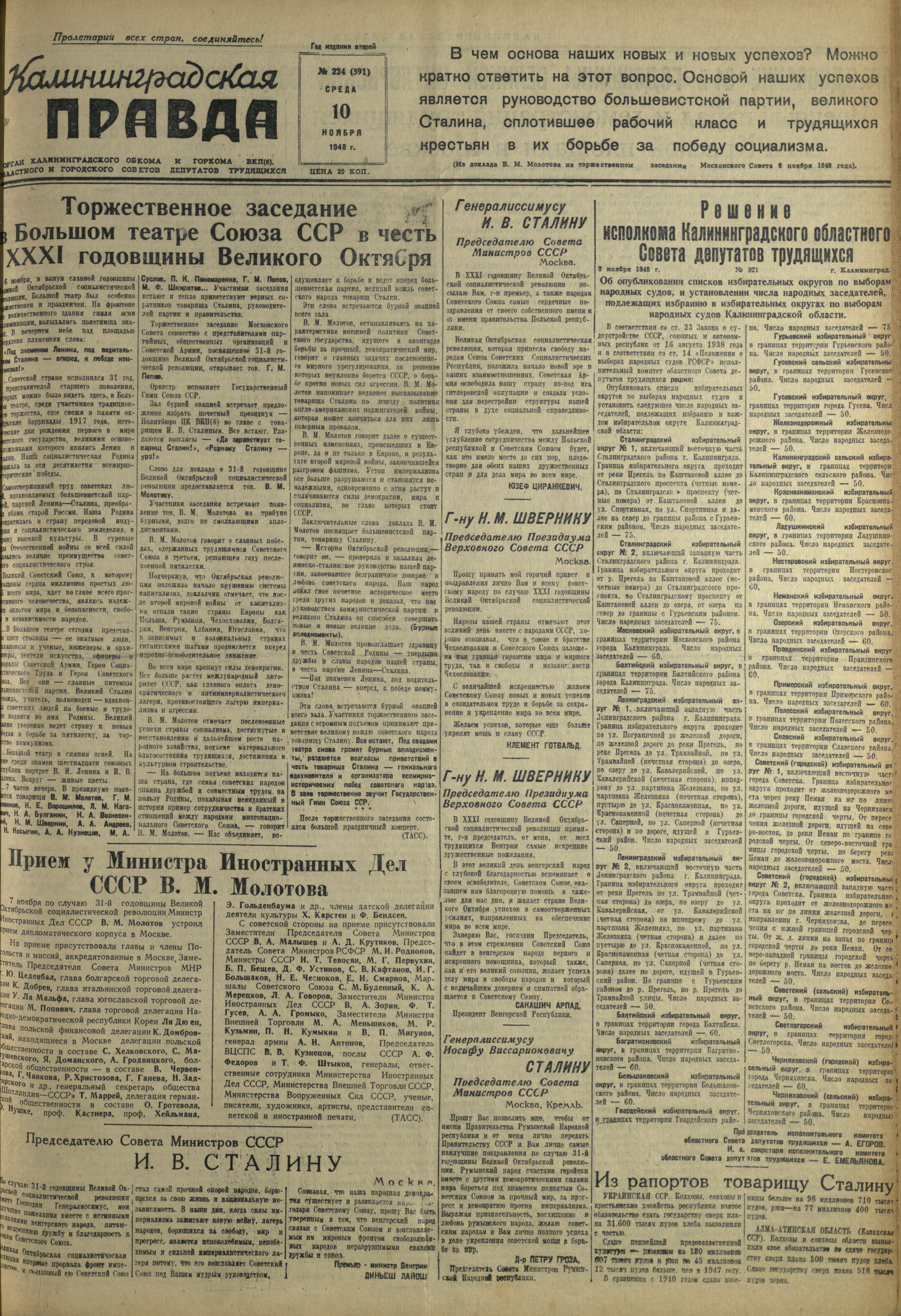224-11-48-1