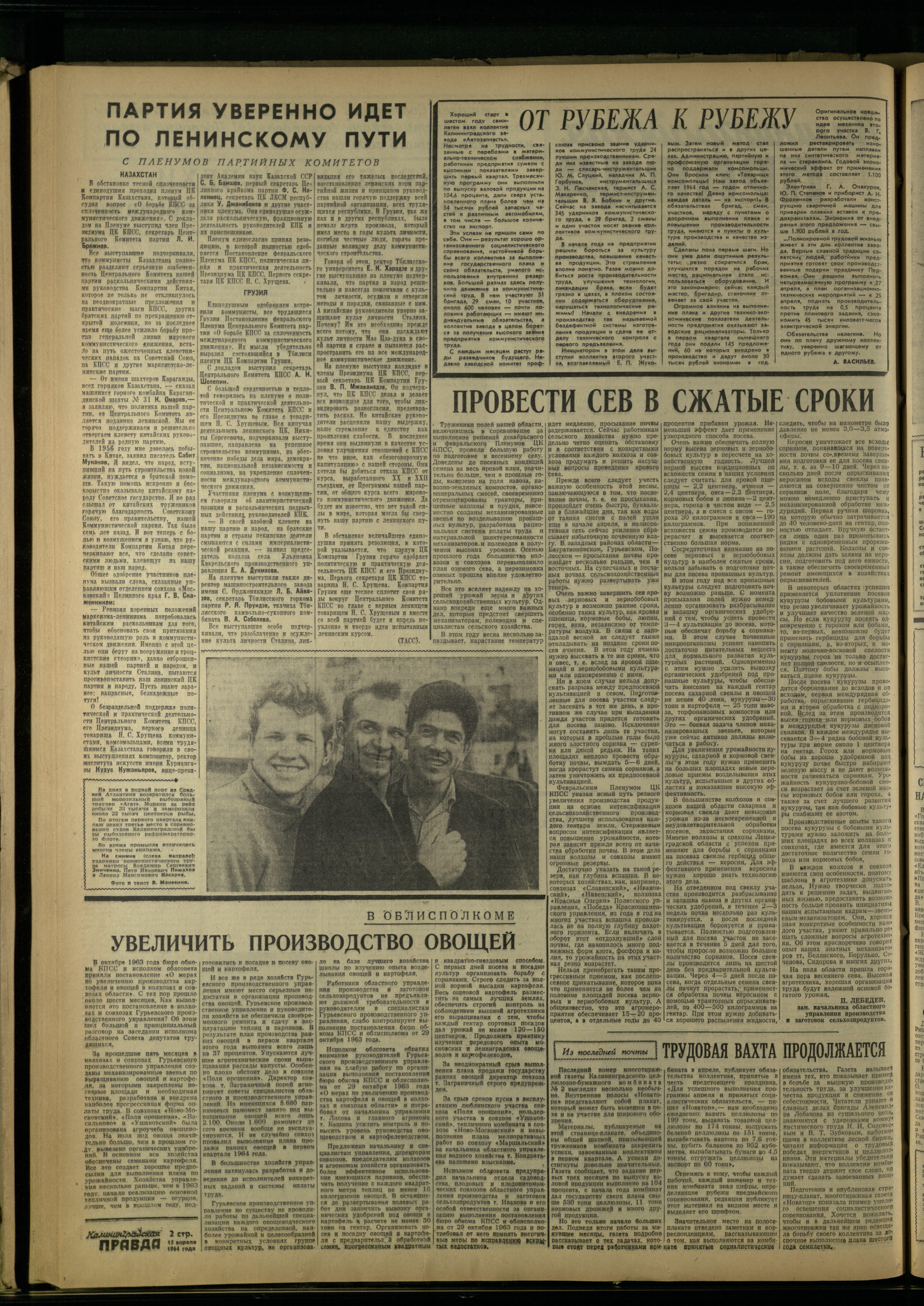 89-4-64-2
