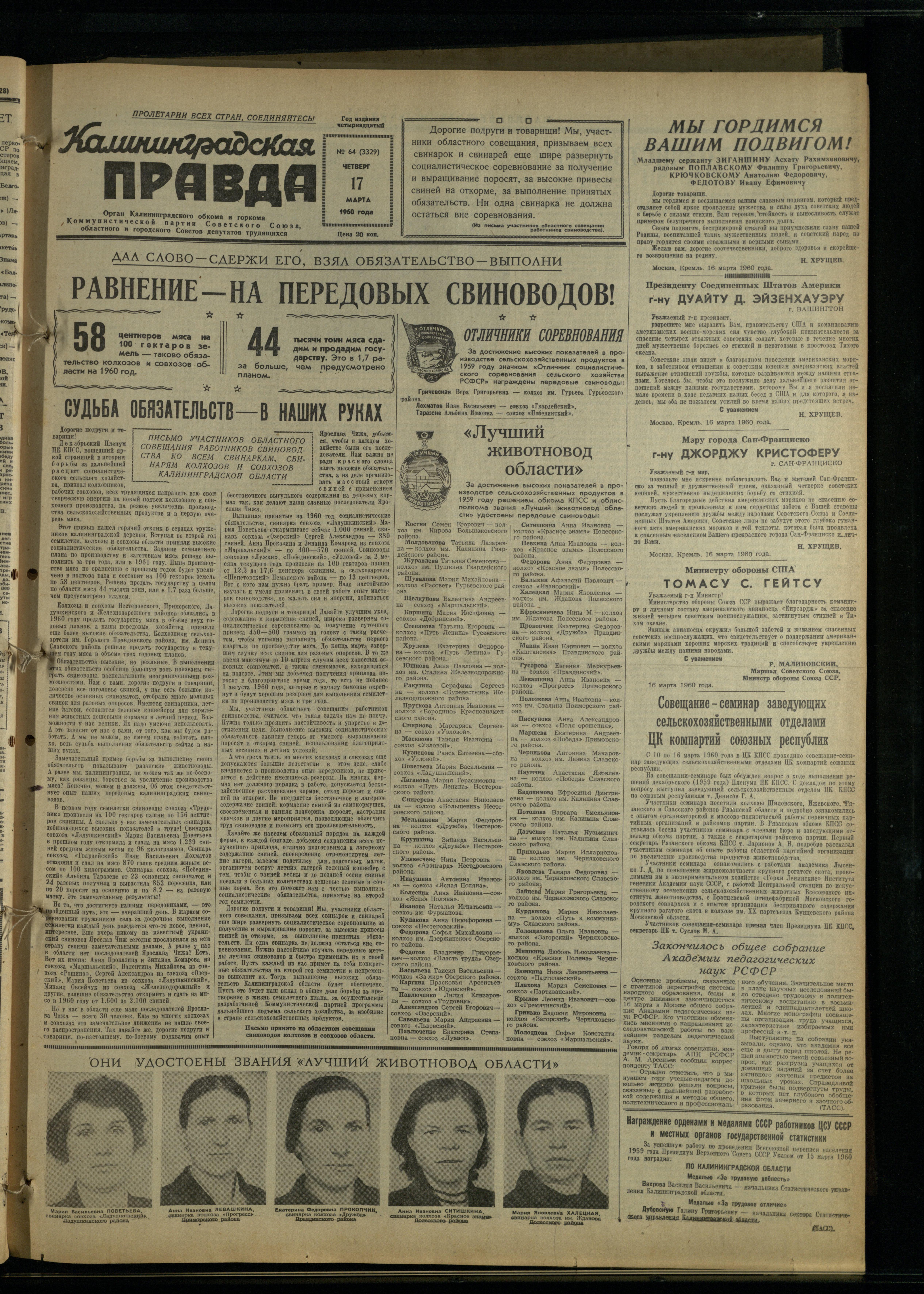 64-3-60-1