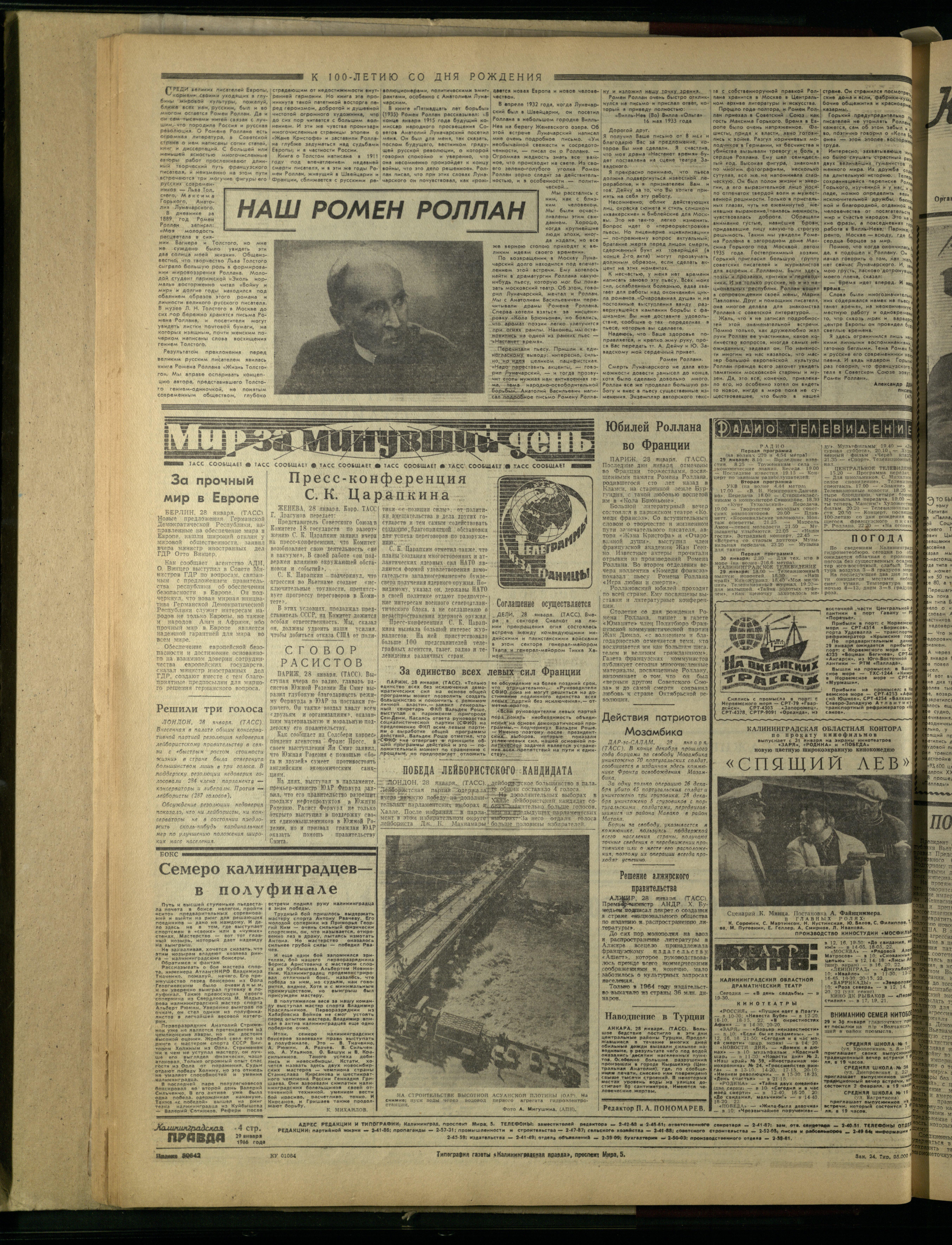 24-1-66-4