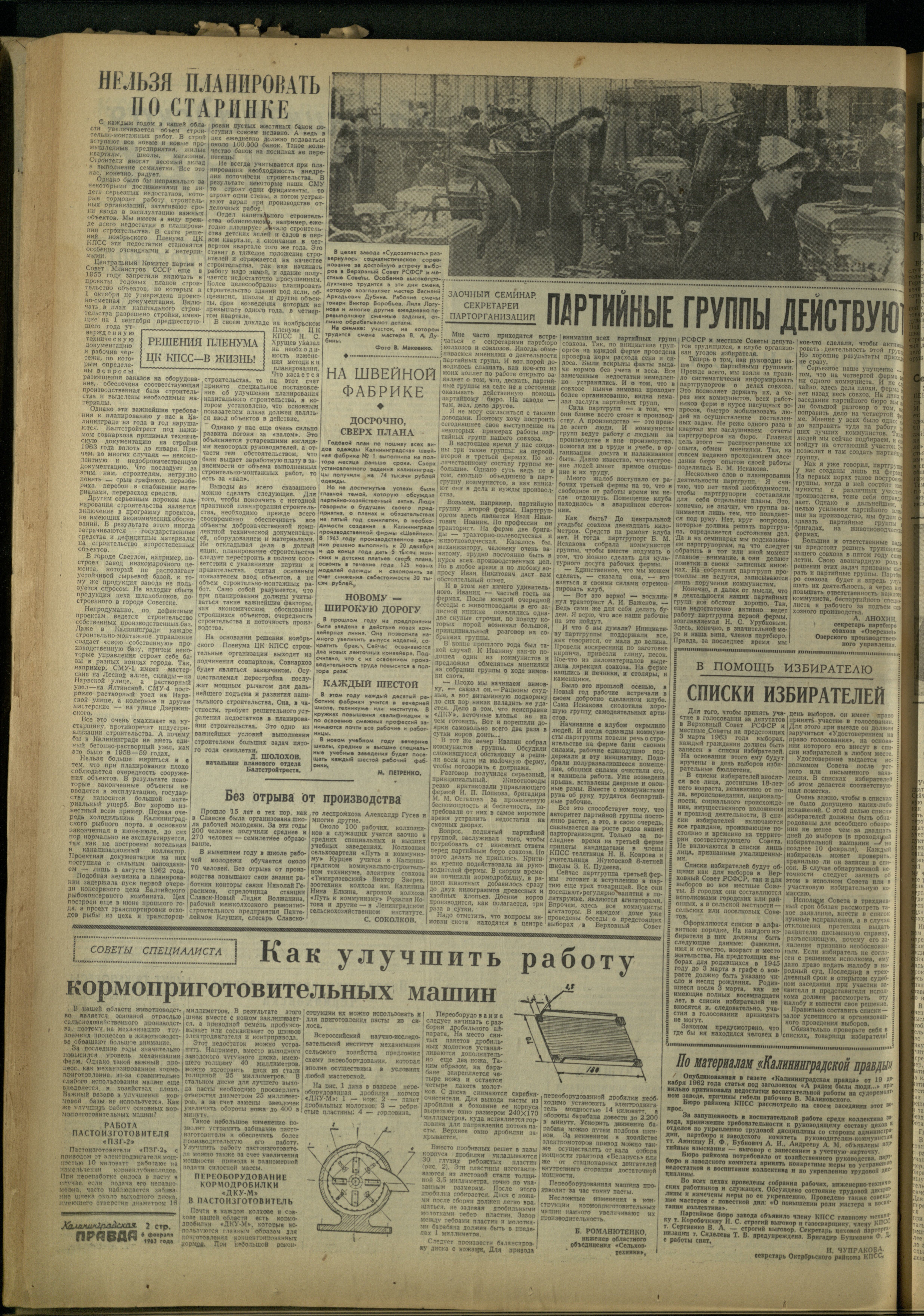 31-2-63-2