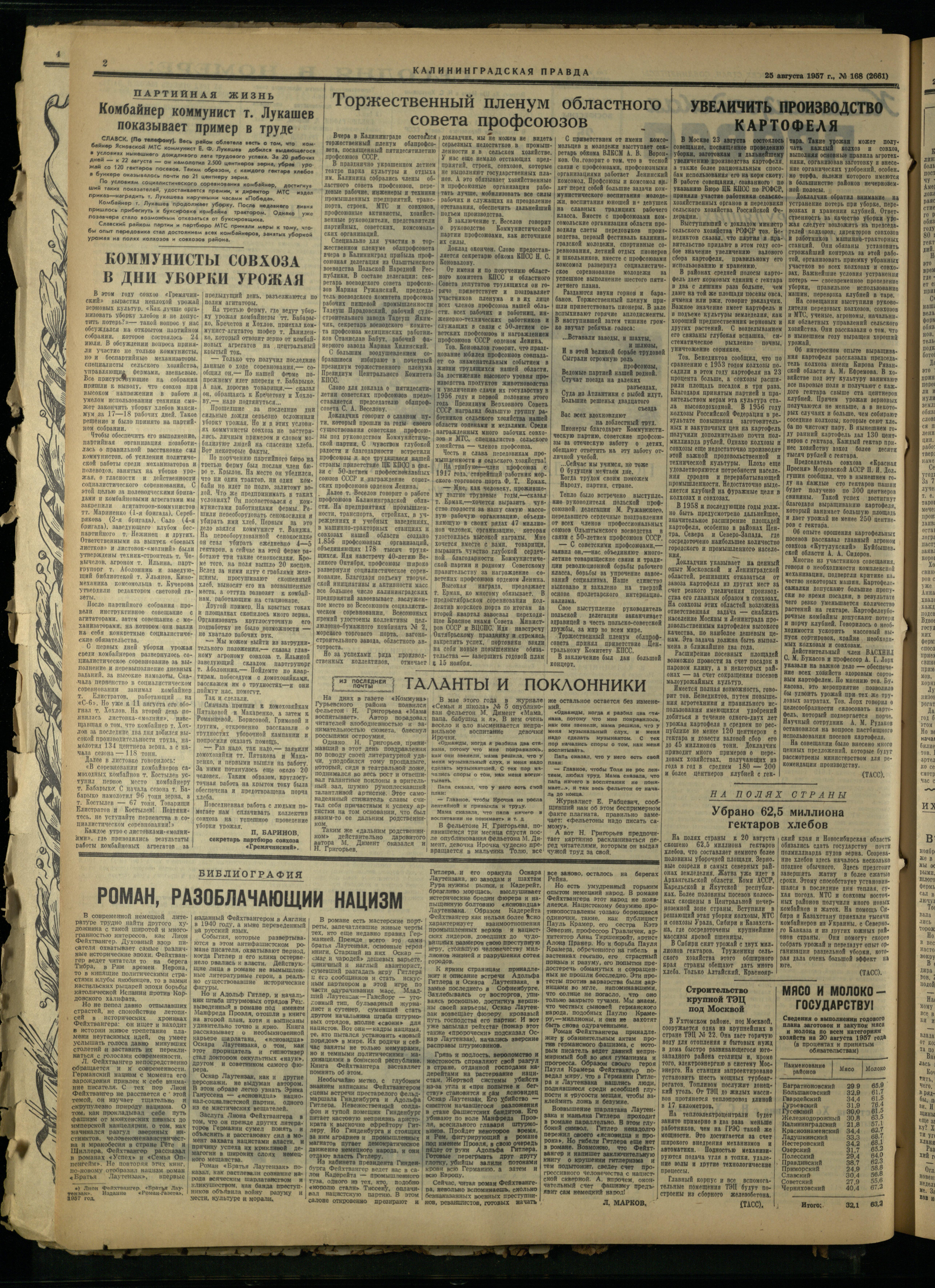 168-8-57-2
