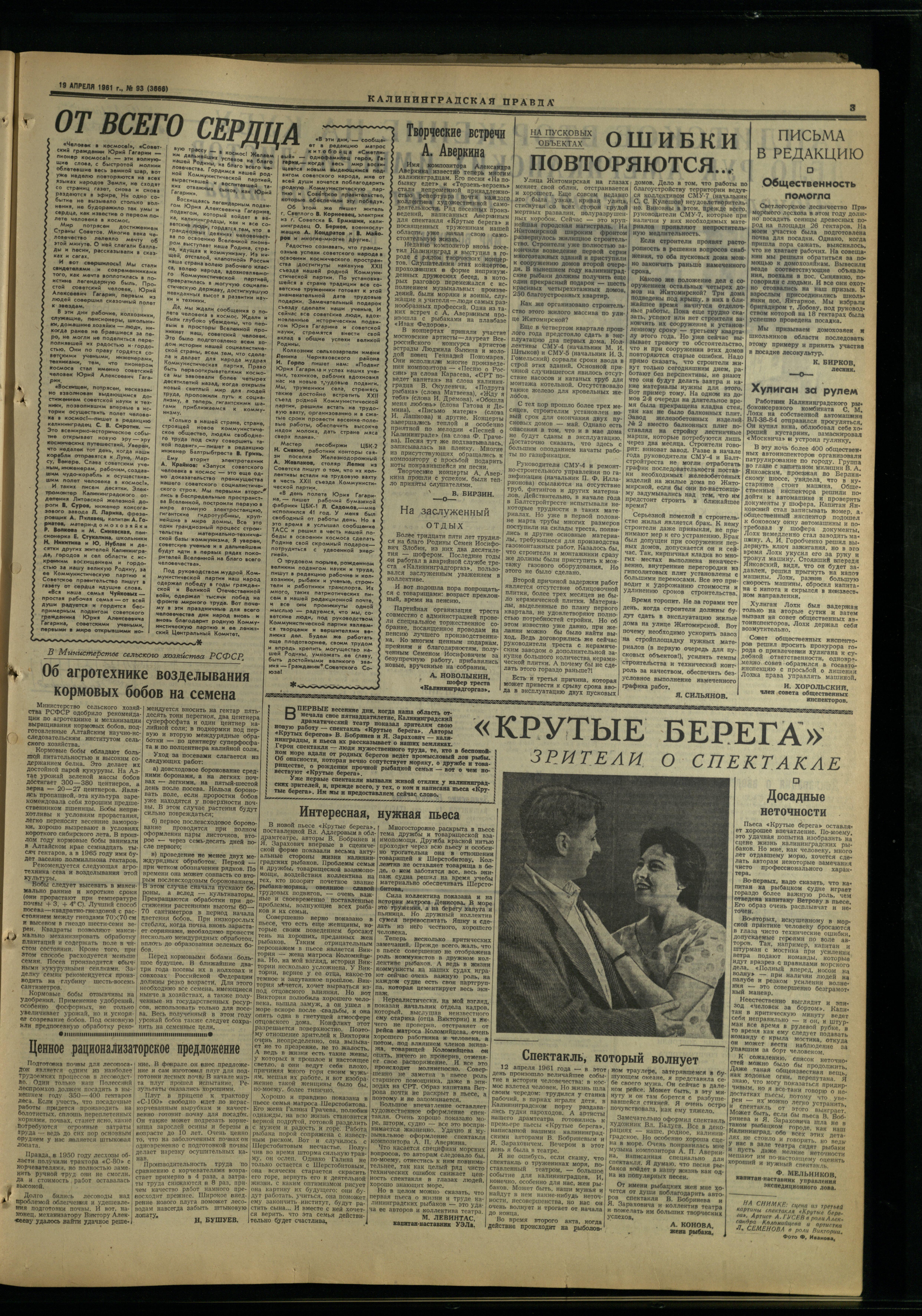 93-4-61-3
