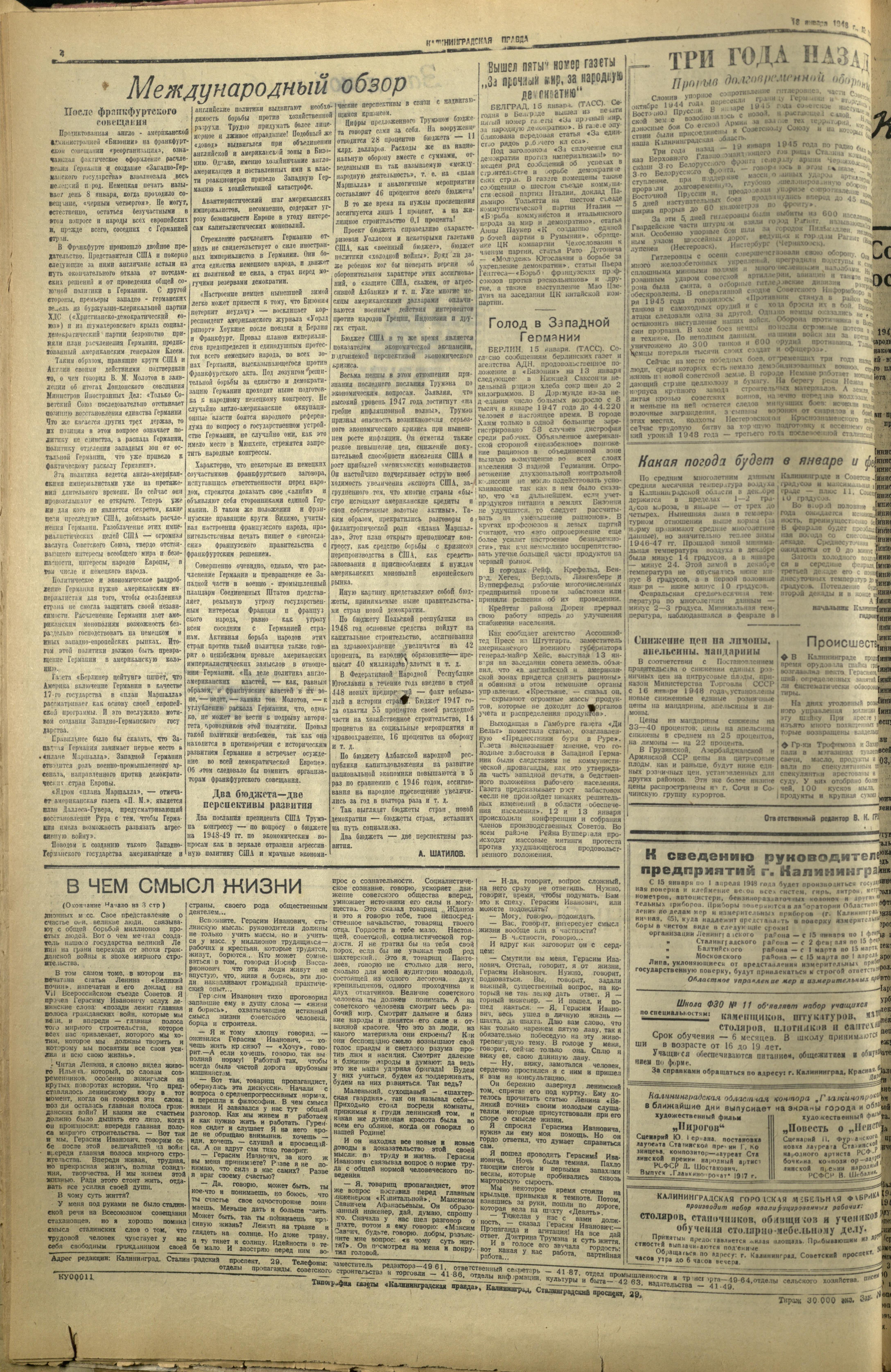 178-1-48-4